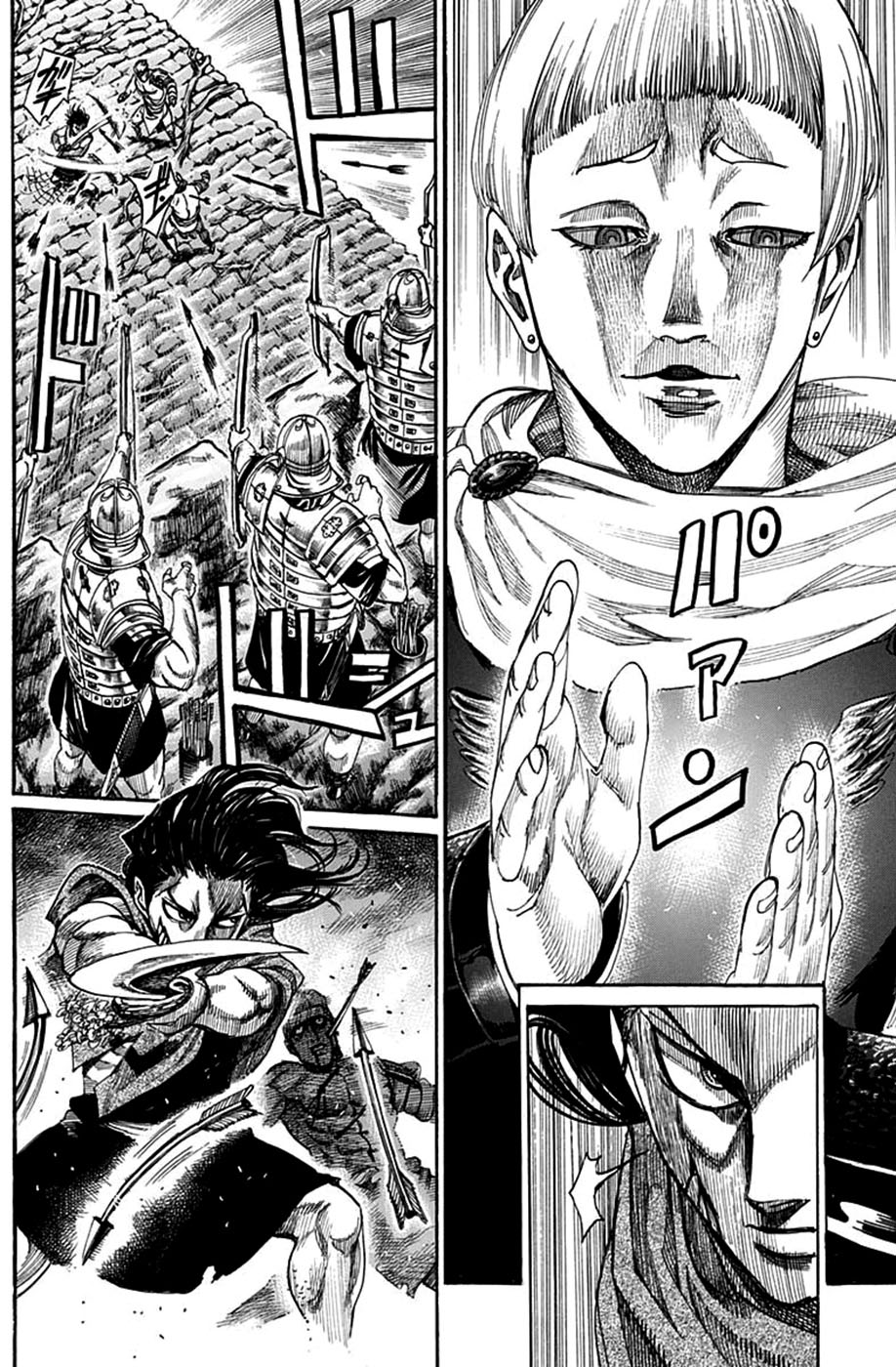 Kurogane no Valhallian Vol. 1 Ch. 3 第32页