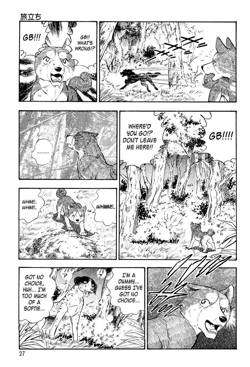 Ginga Densetsu Weed Prologue - Setting Off 第24页