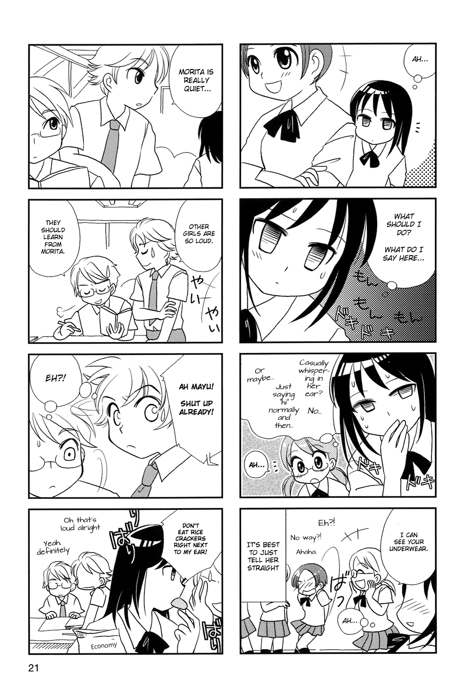 Morita-san wa Mukuchi Vol. 1 Ch. 3 第5页