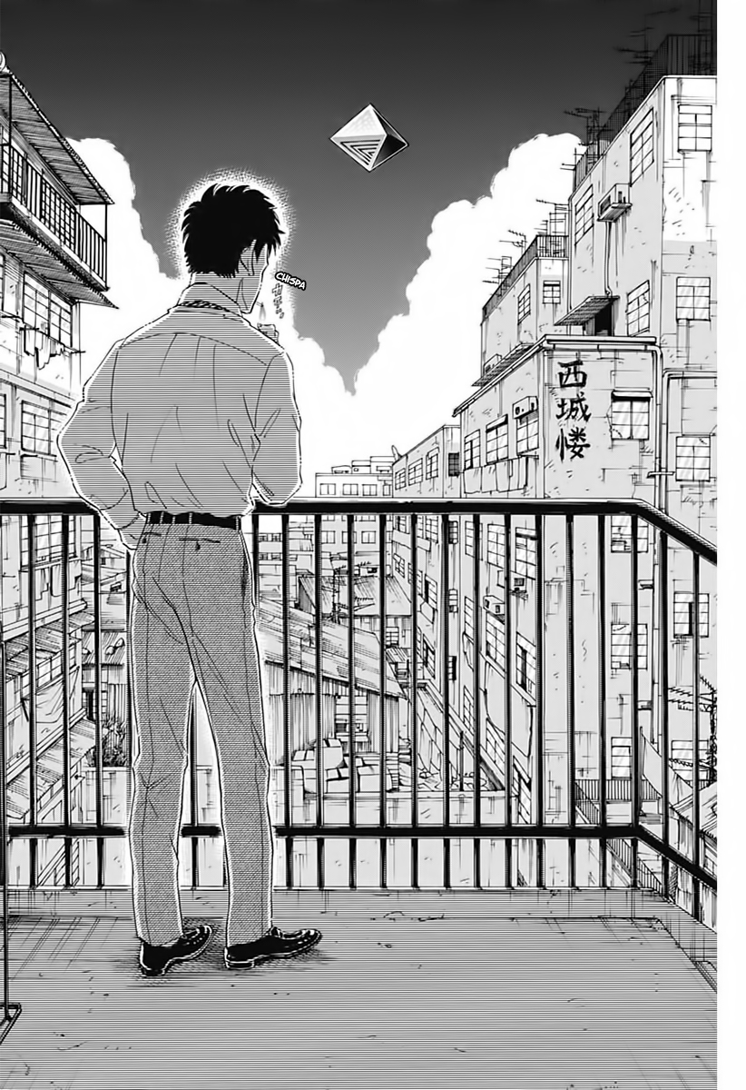 Kowloon Generic Romance Vol. 1 Ch. 2 第15页