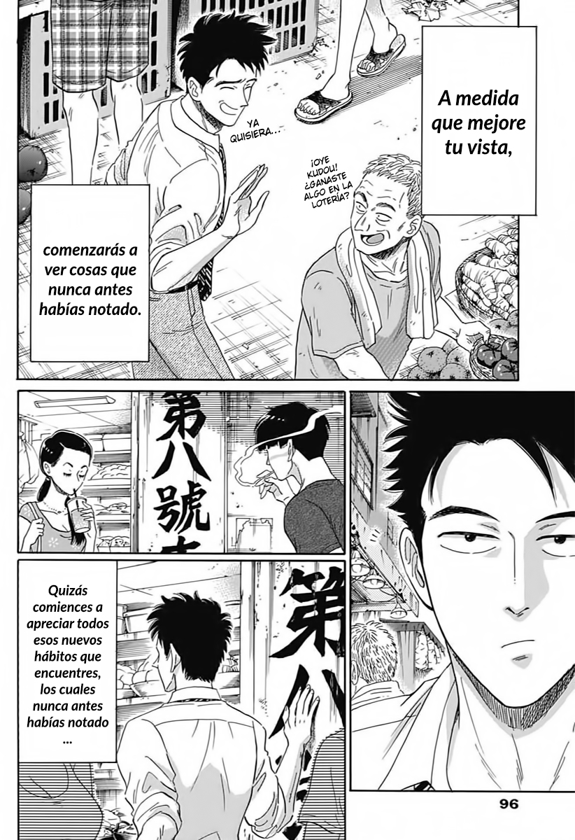Kowloon Generic Romance Vol. 1 Ch. 2 第28页