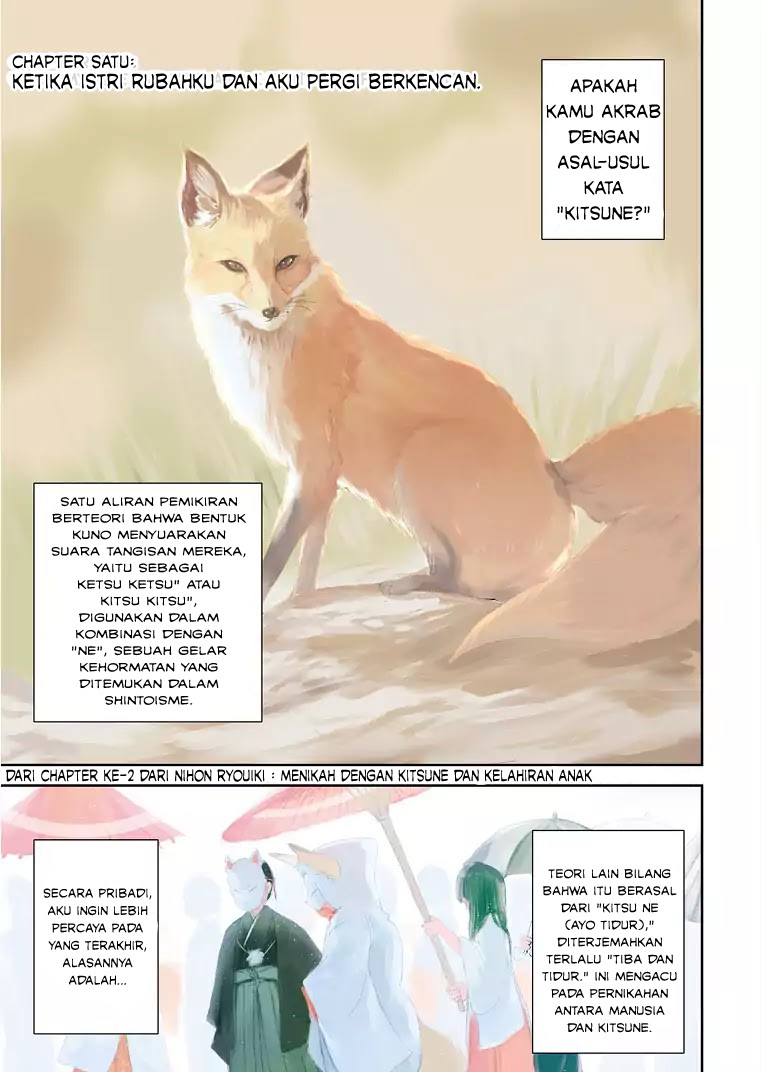 Kitsune no Oyome-chan Ketika istri rubahku dan aku pergi kencan 第4页