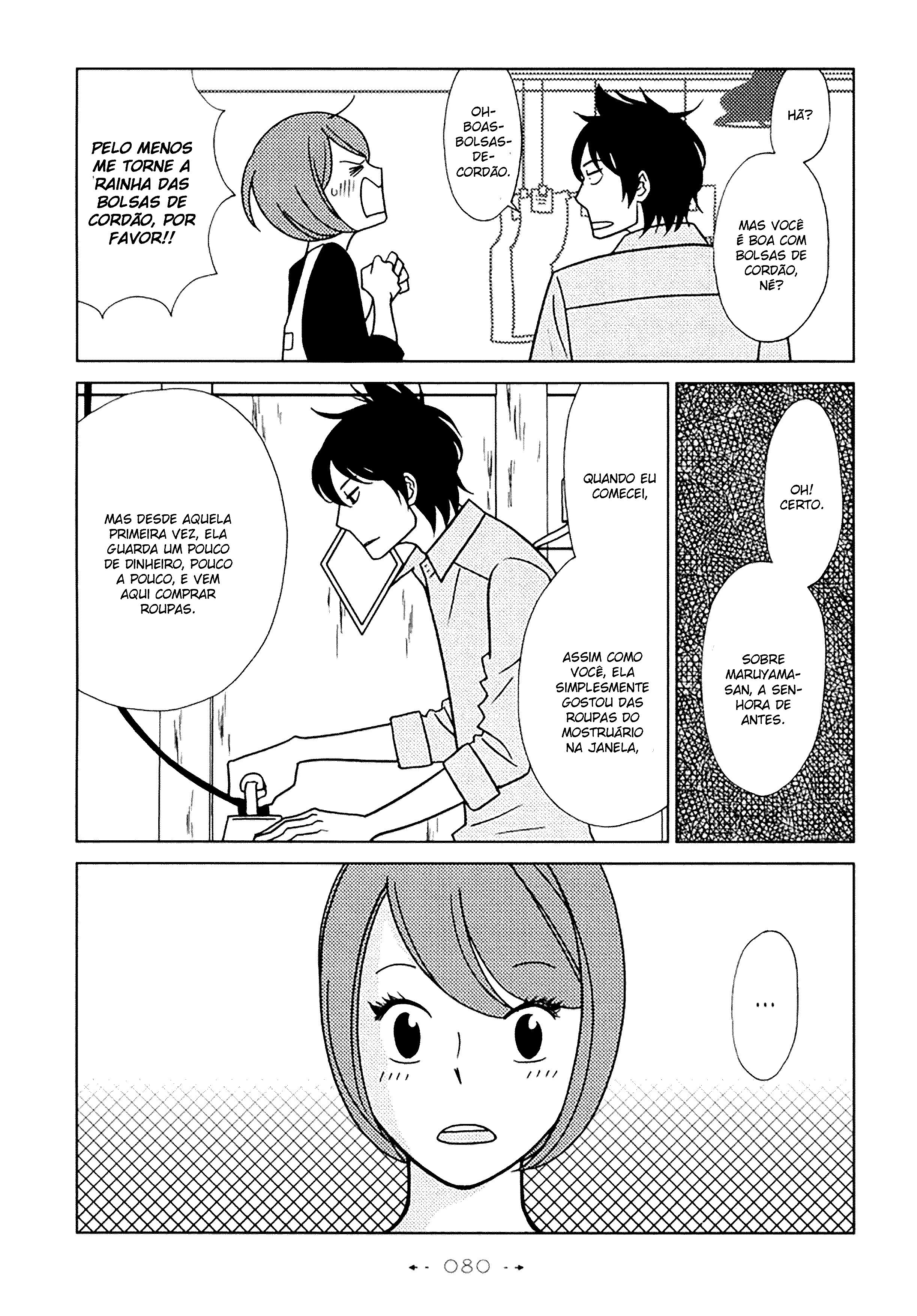 Itohen Vol. 1 Ch. 3 第15页
