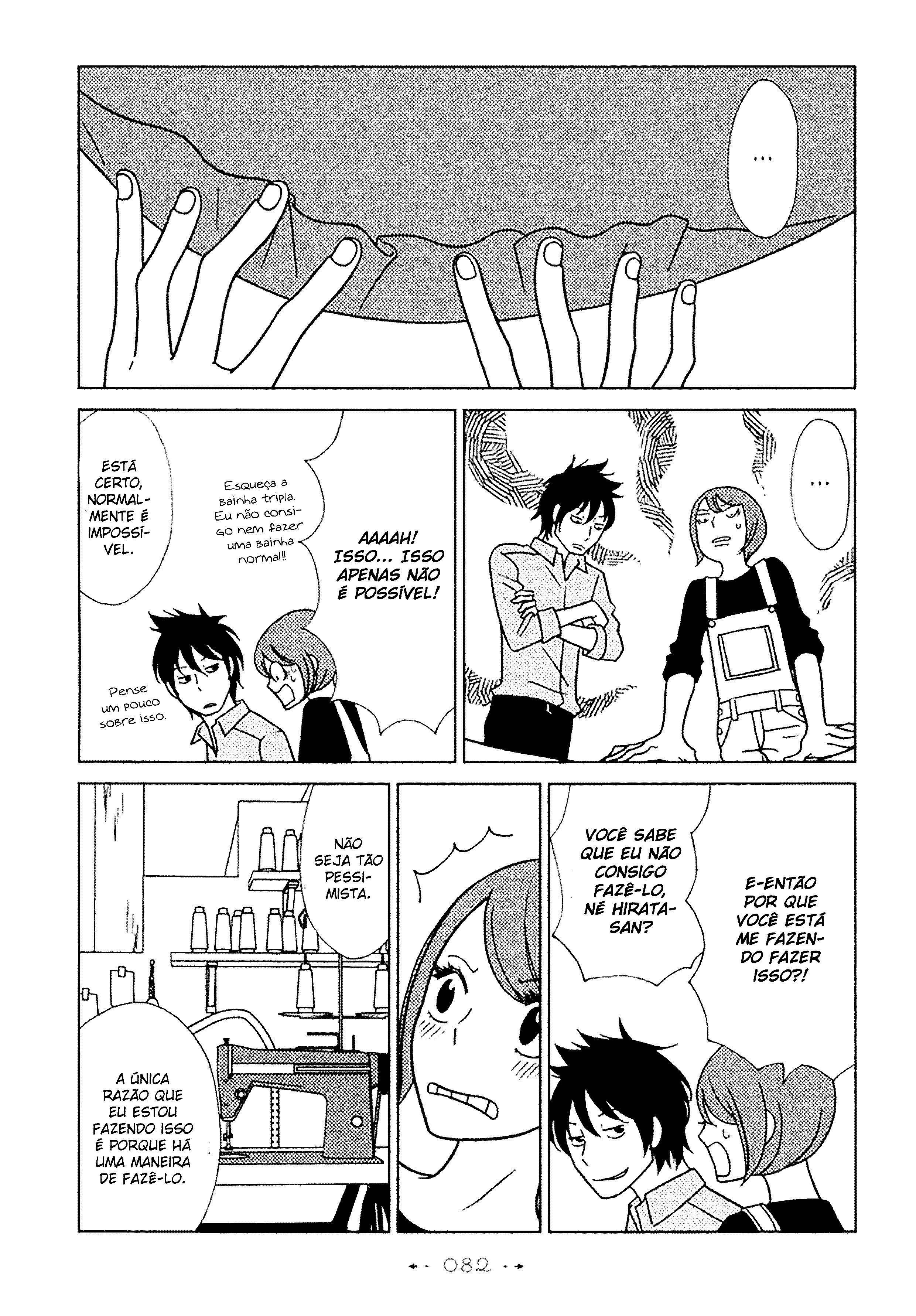 Itohen Vol. 1 Ch. 3 第17页