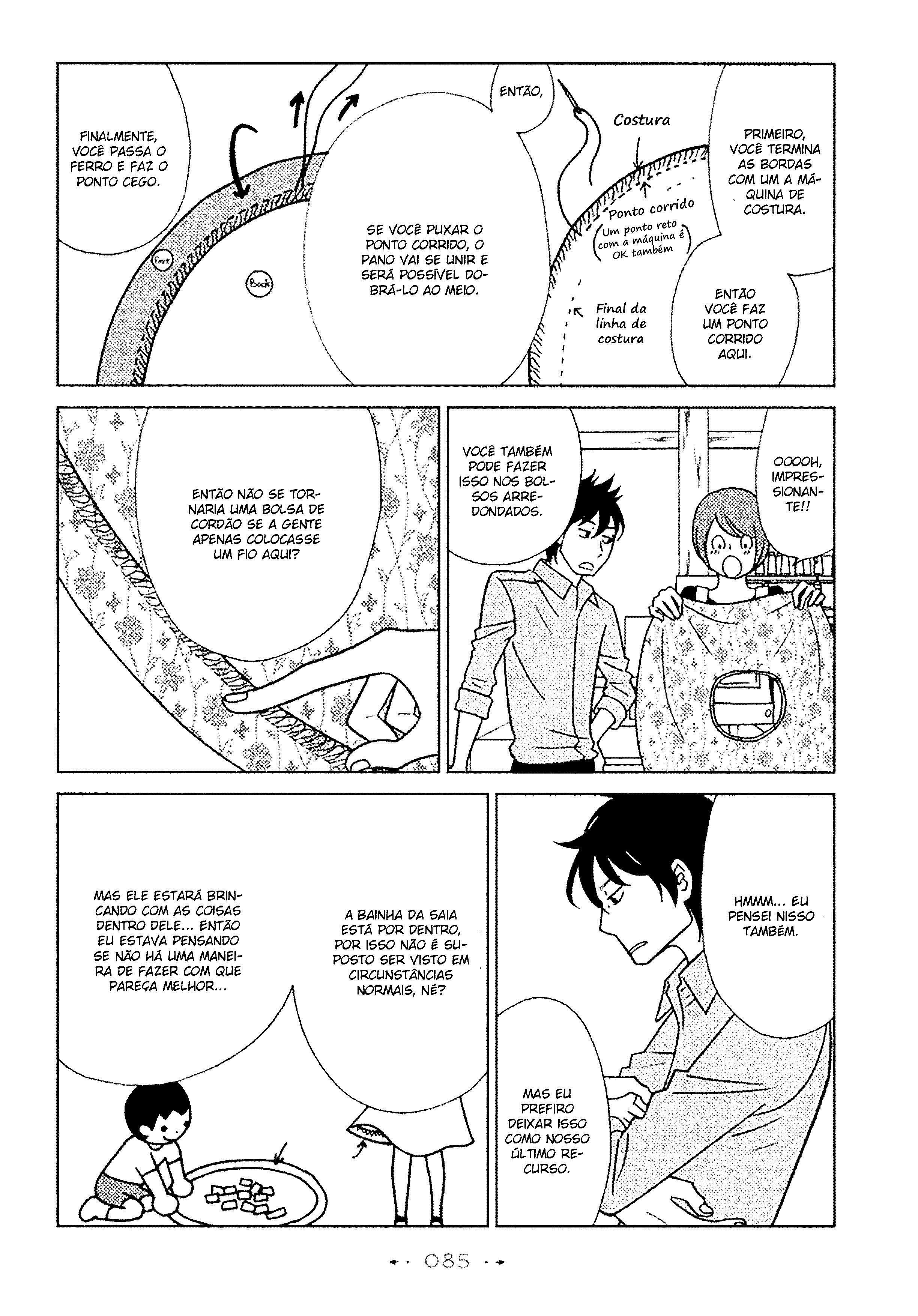Itohen Vol. 1 Ch. 3 第20页
