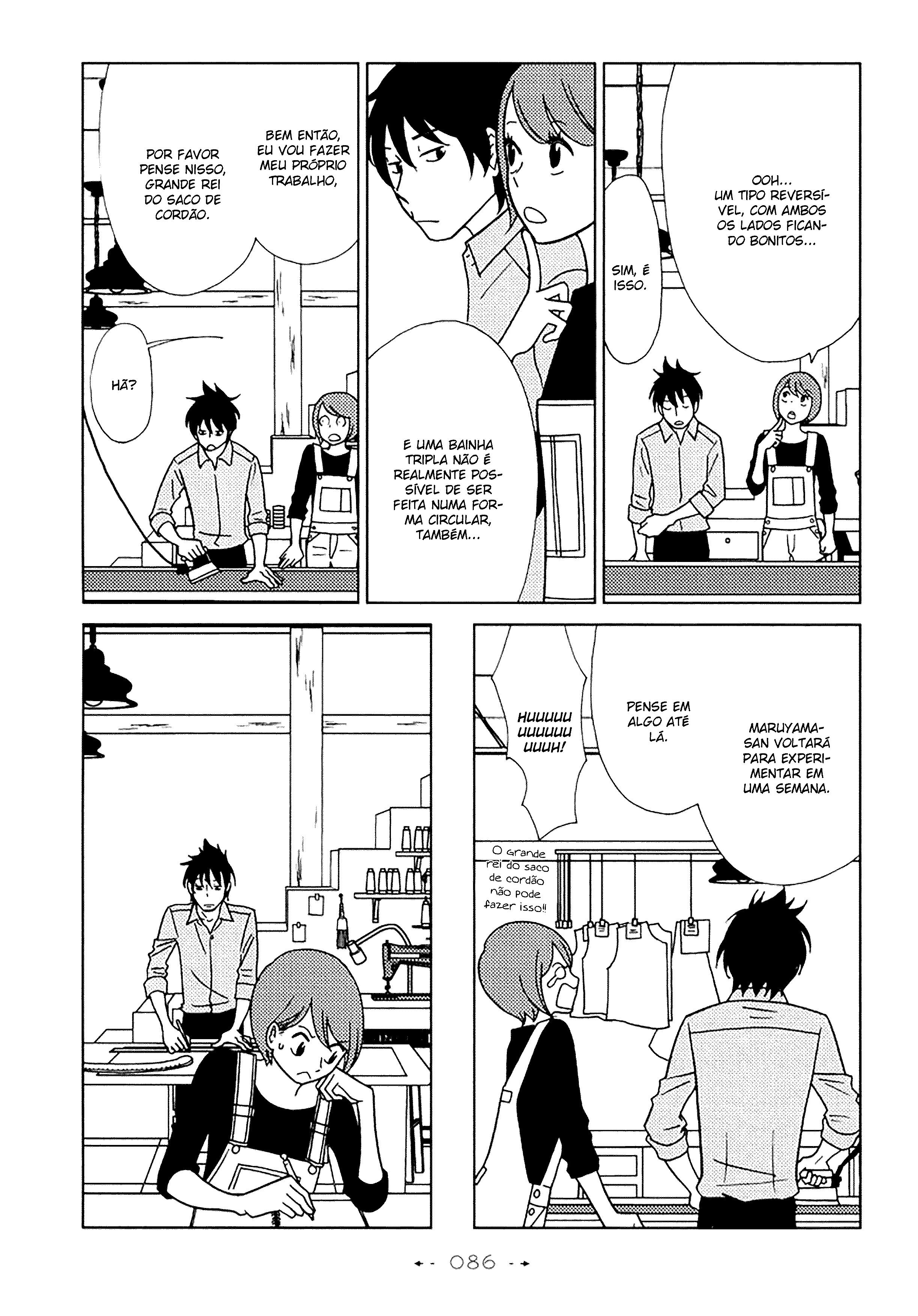 Itohen Vol. 1 Ch. 3 第21页