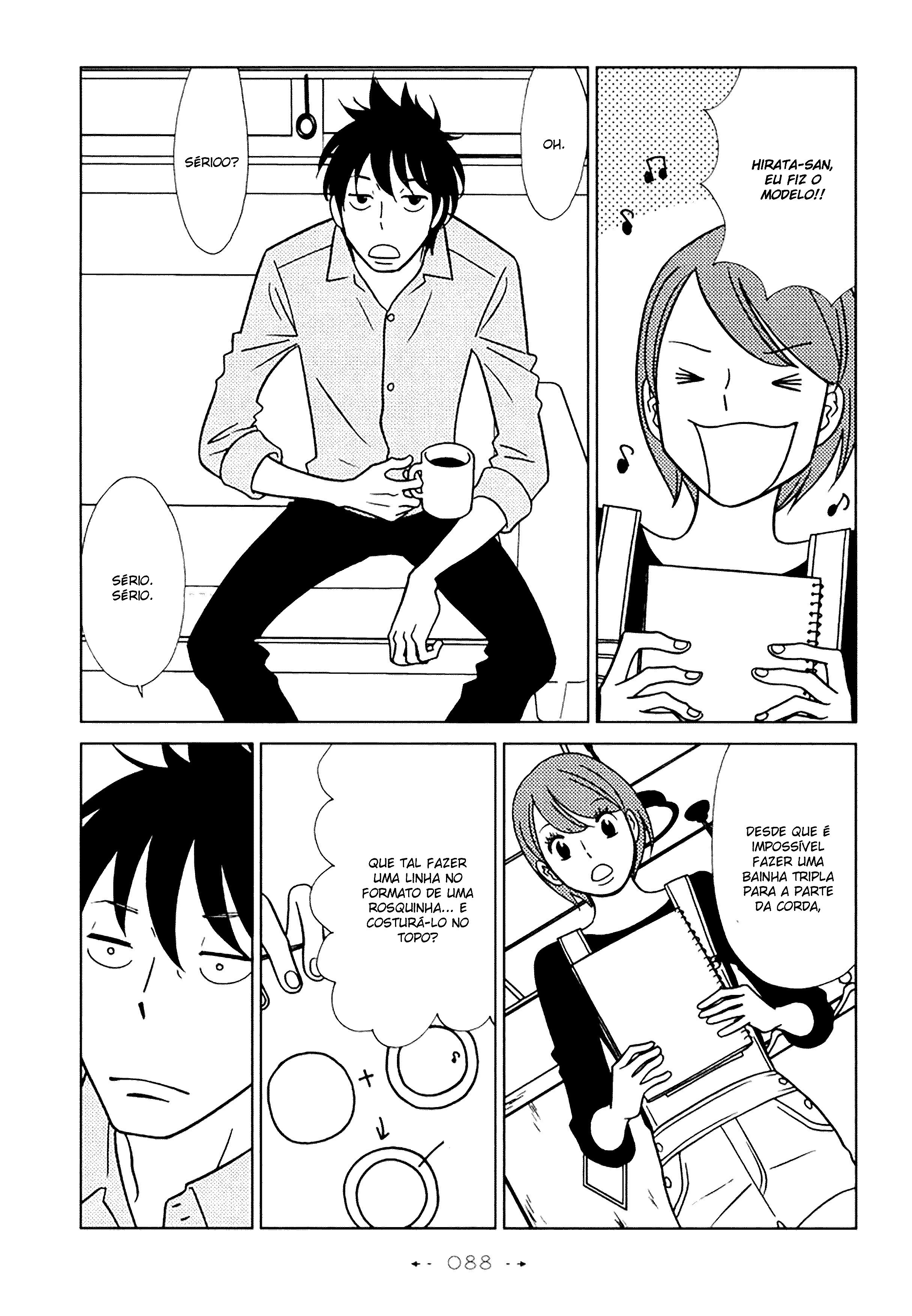 Itohen Vol. 1 Ch. 3 第23页