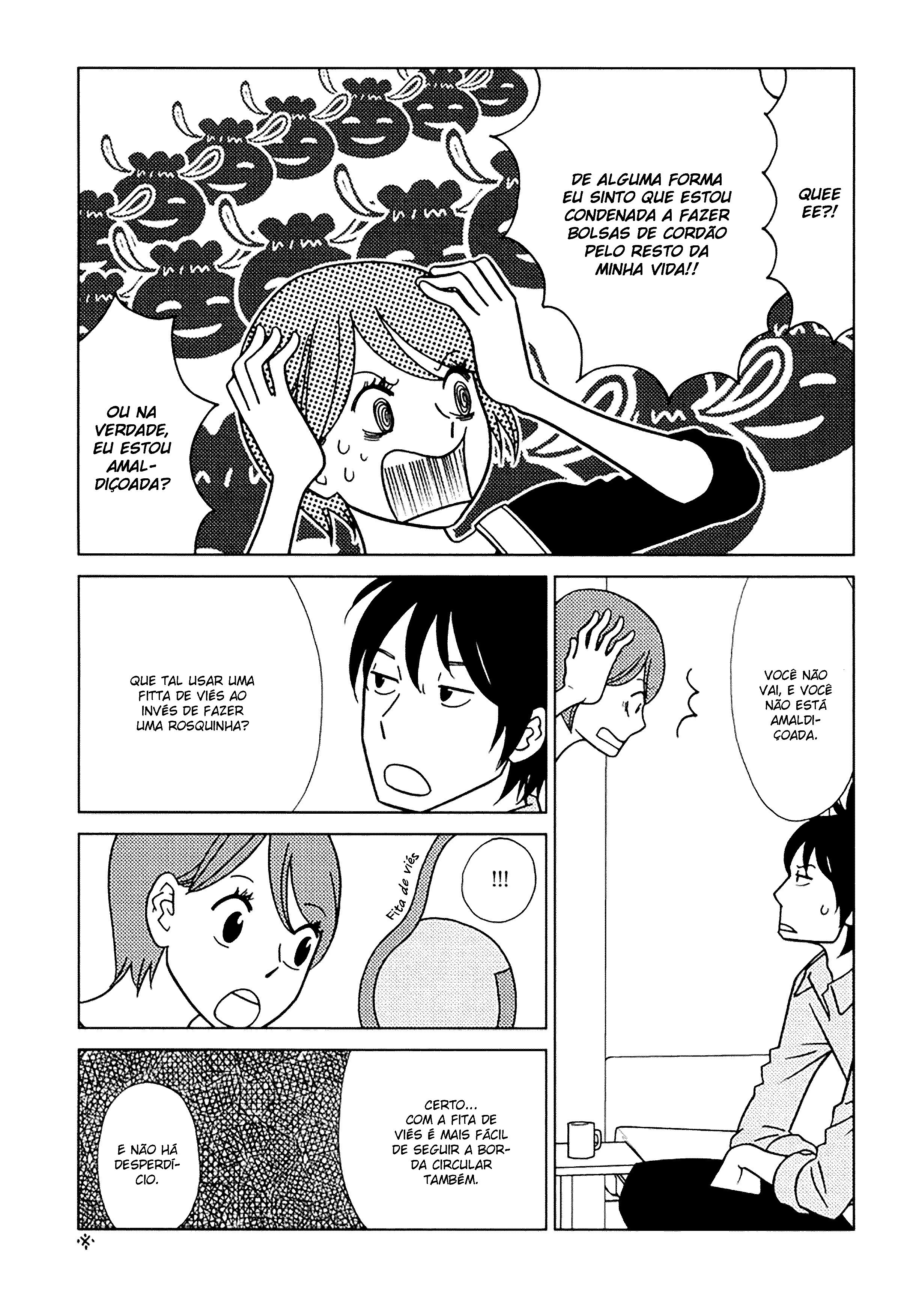 Itohen Vol. 1 Ch. 3 第25页