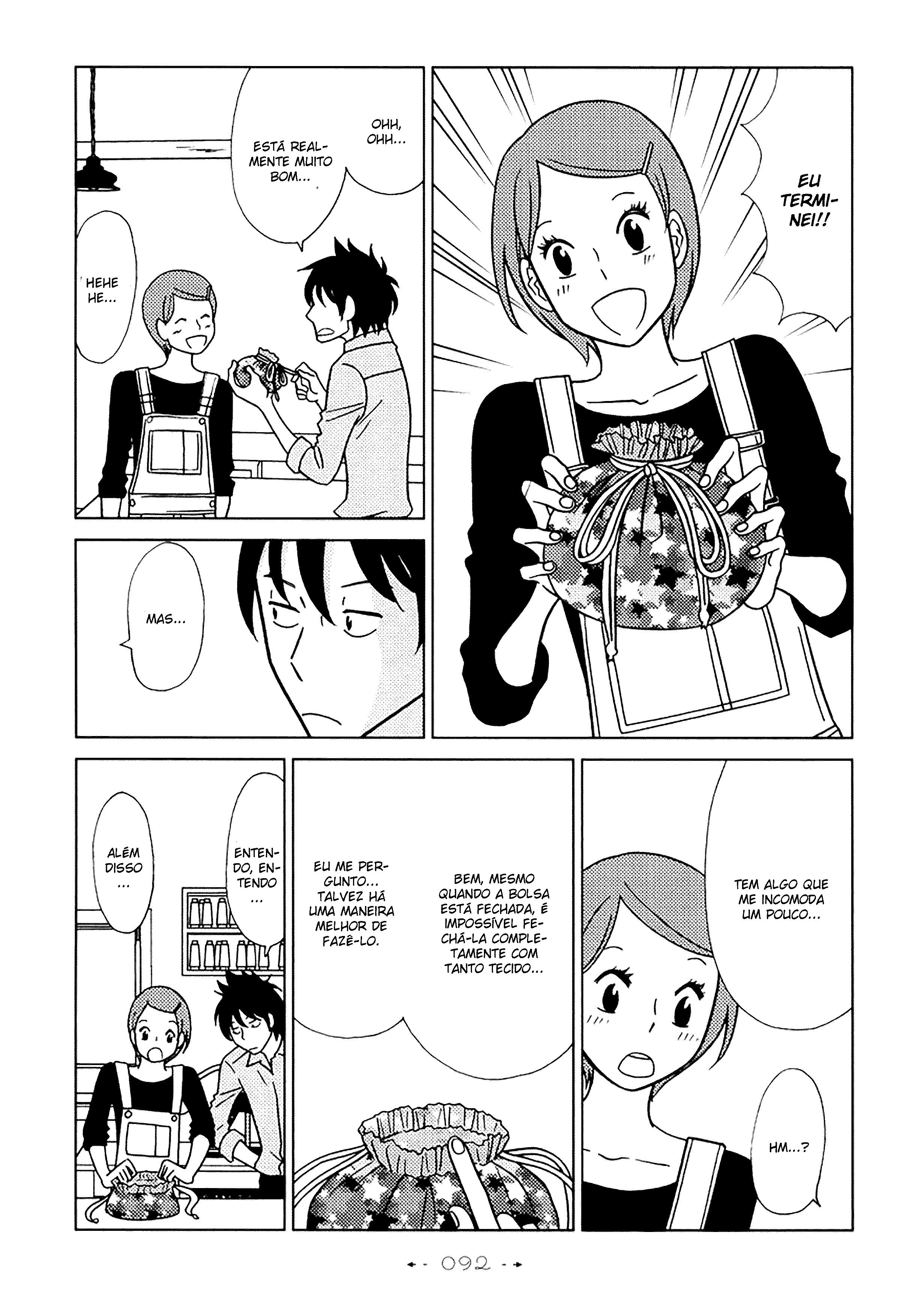 Itohen Vol. 1 Ch. 3 第27页