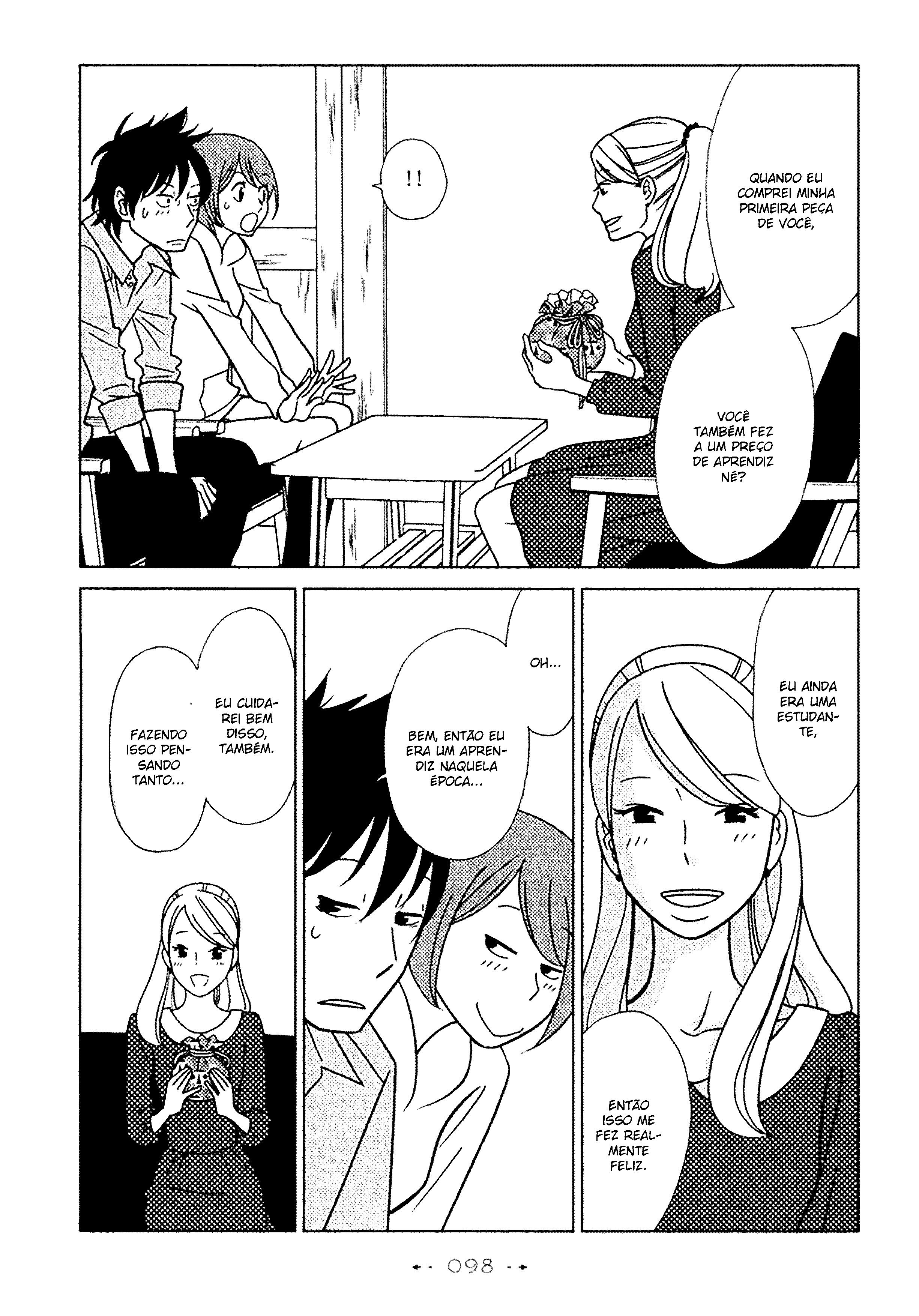 Itohen Vol. 1 Ch. 3 第33页