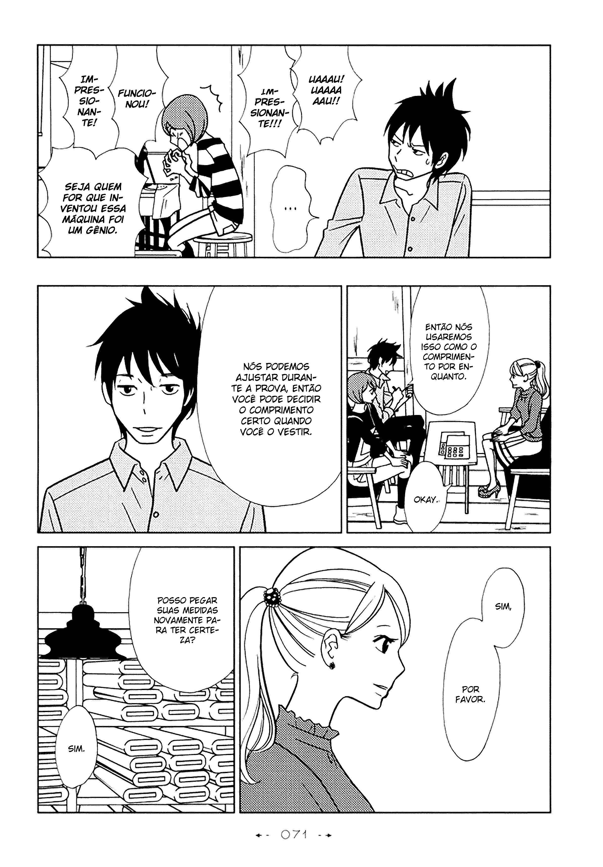Itohen Vol. 1 Ch. 3 第6页