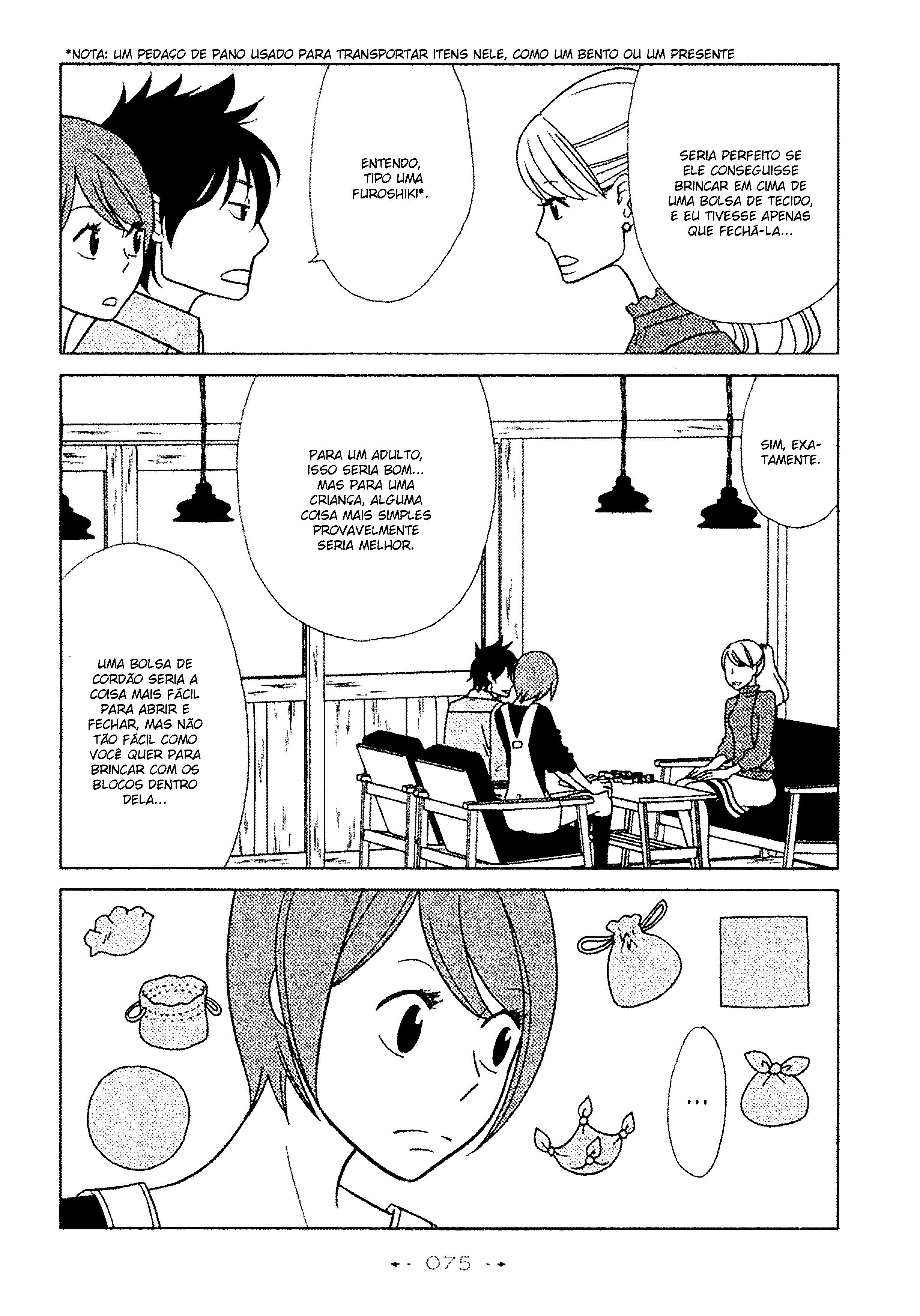 Itohen Vol. 1 Ch. 3 第10页