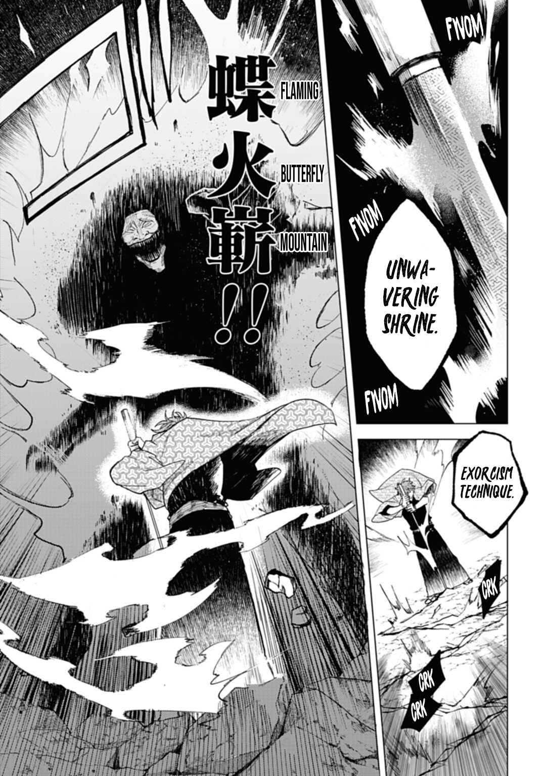 Three Exorcism Siblings Pitch Black Awakening 第16页