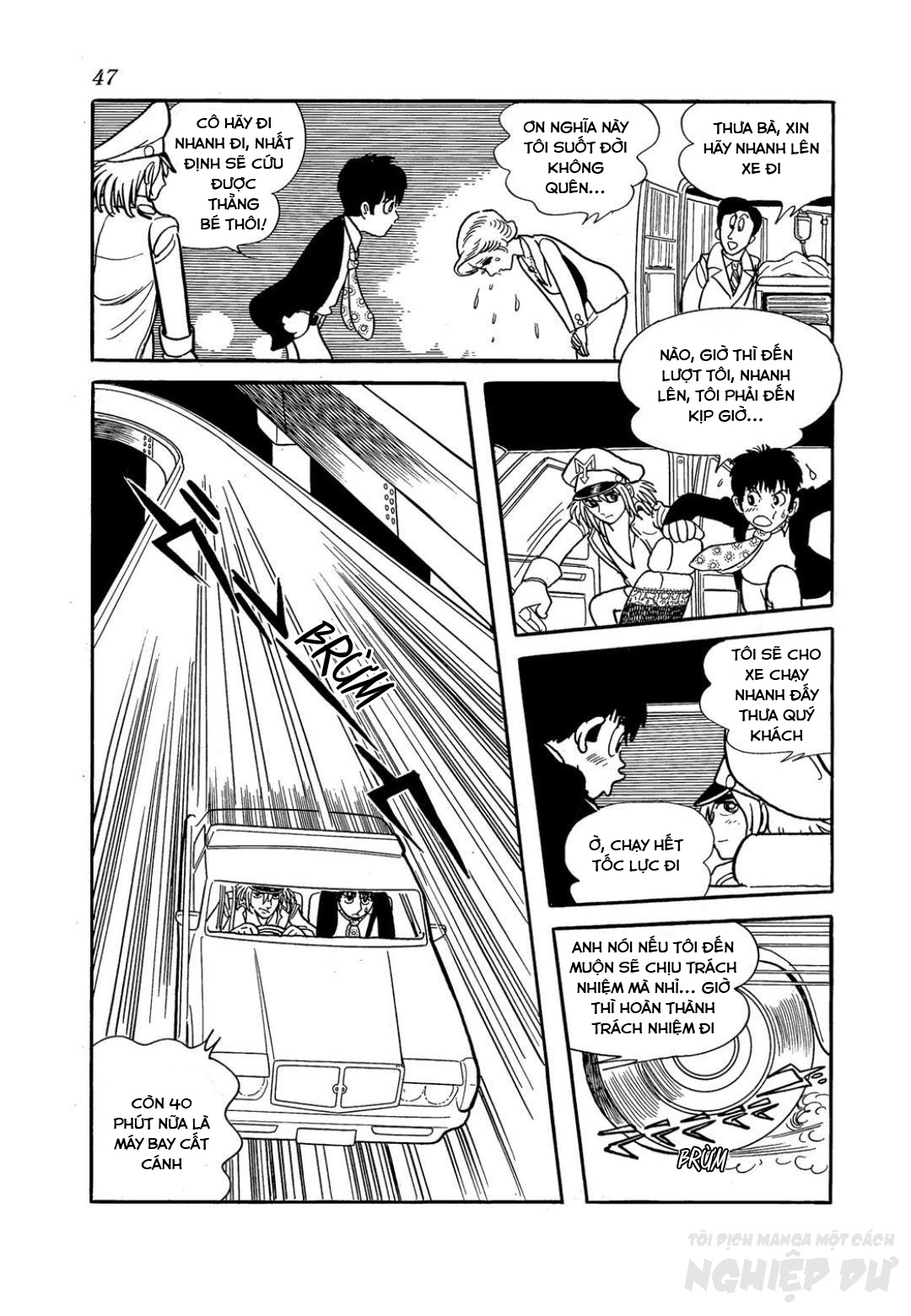 Midnight ACT. 2 第14页