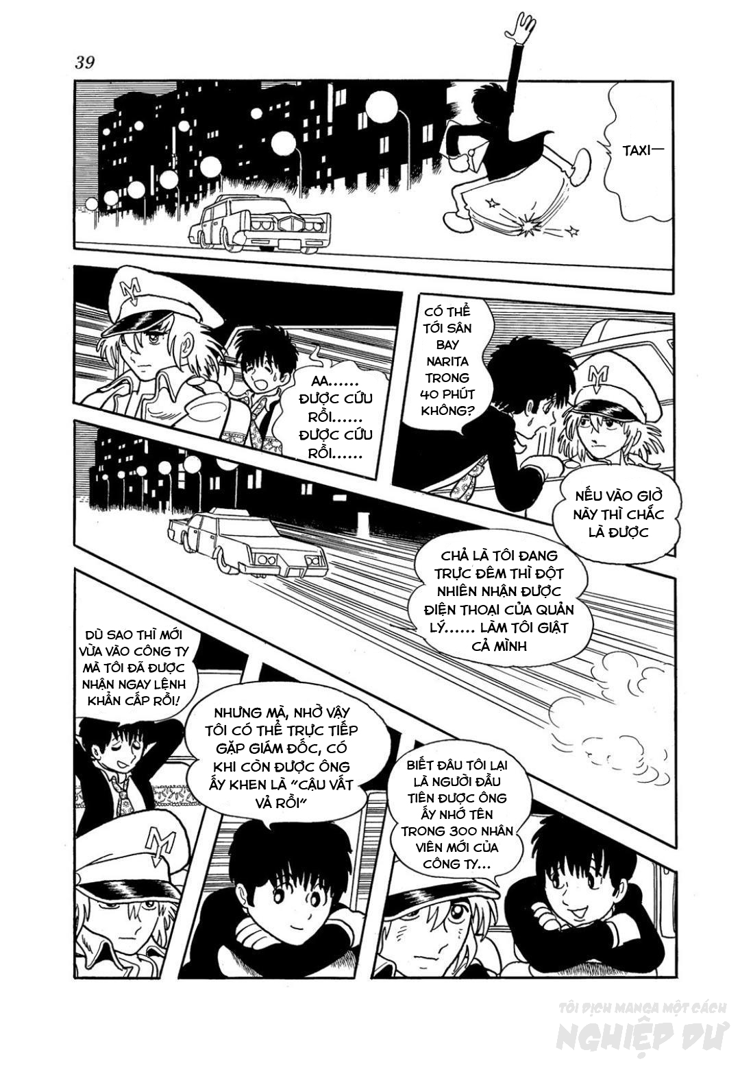 Midnight ACT. 2 第6页