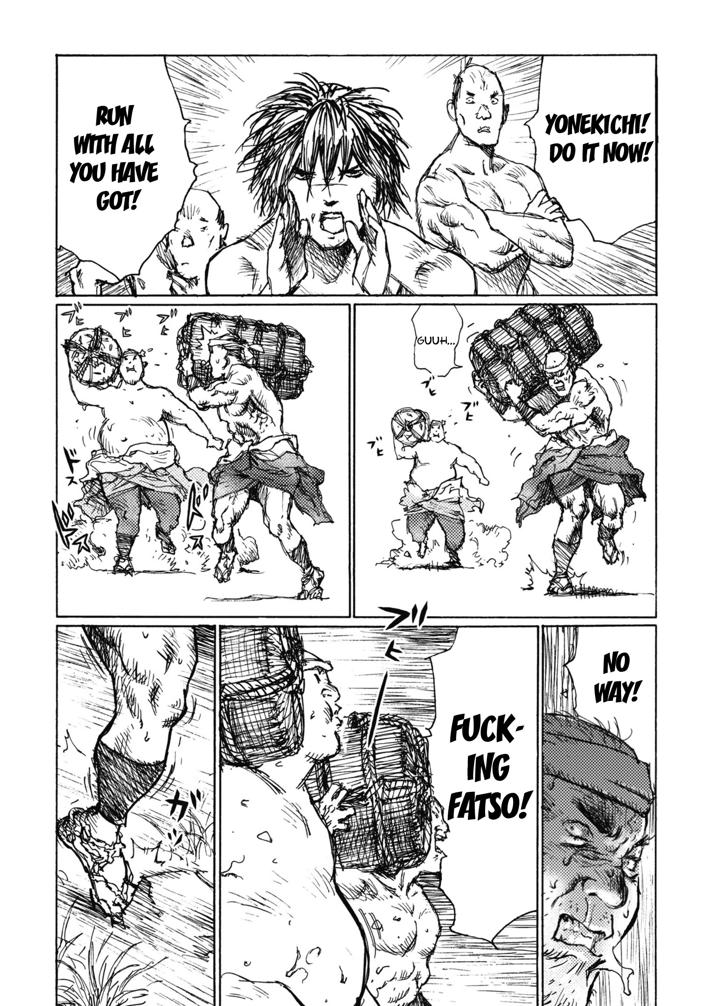Ichigeki A Struggle to the Death in 90 meters 第23页