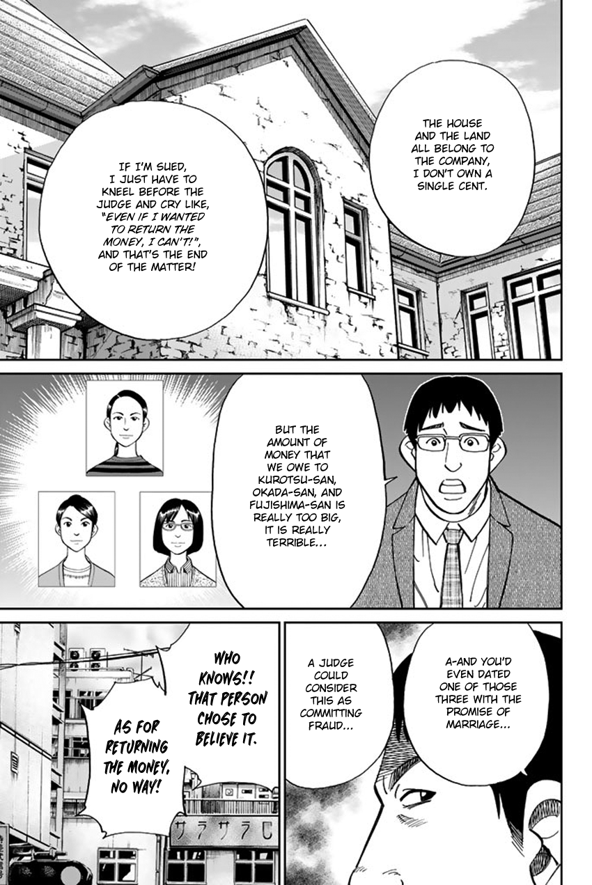 Q.E.D. iff - proven end - Three Killers 第17页