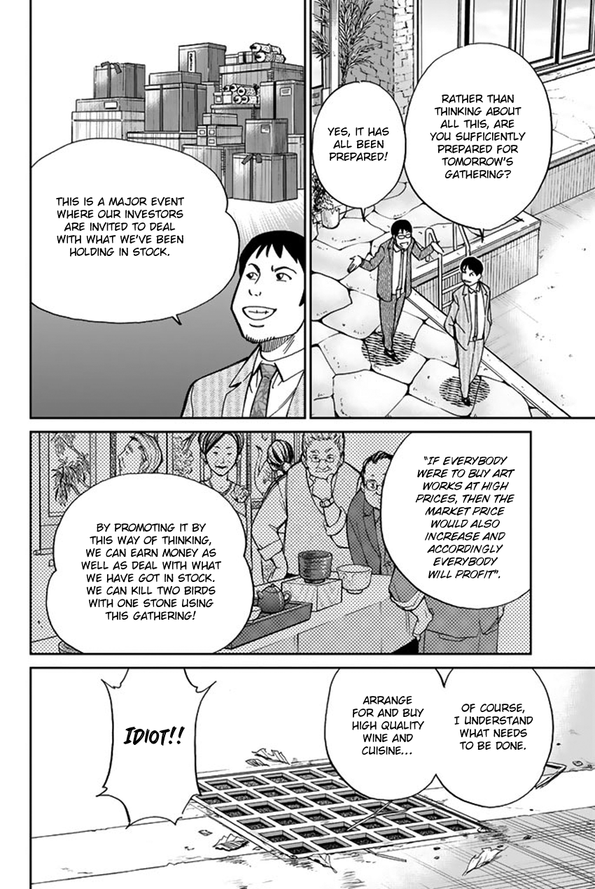 Q.E.D. iff - proven end - Three Killers 第18页