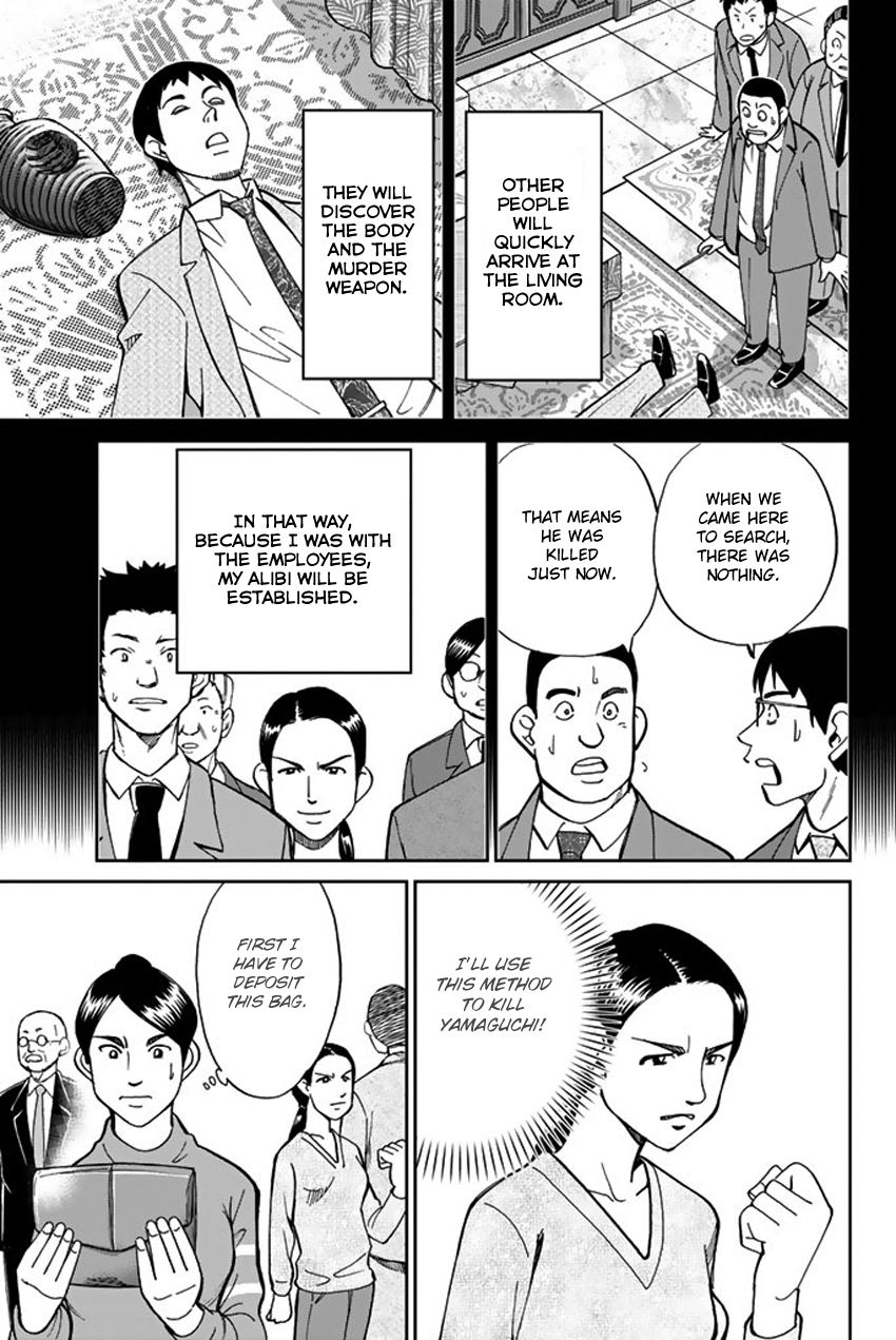 Q.E.D. iff - proven end - Three Killers 第26页