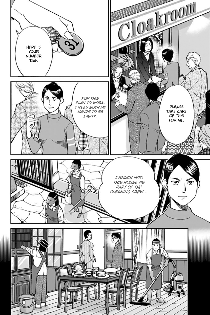 Q.E.D. iff - proven end - Three Killers 第27页