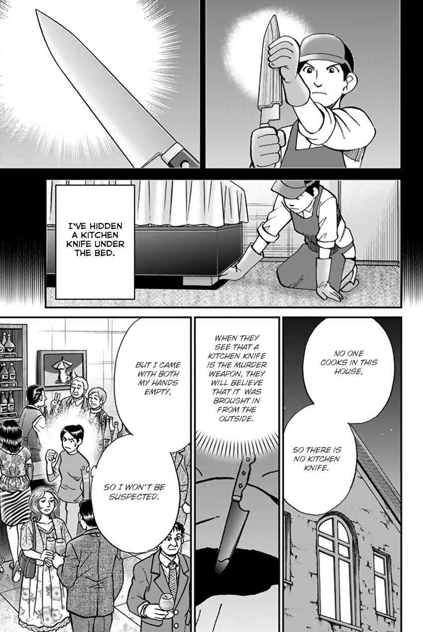 Q.E.D. iff - proven end - Three Killers 第28页