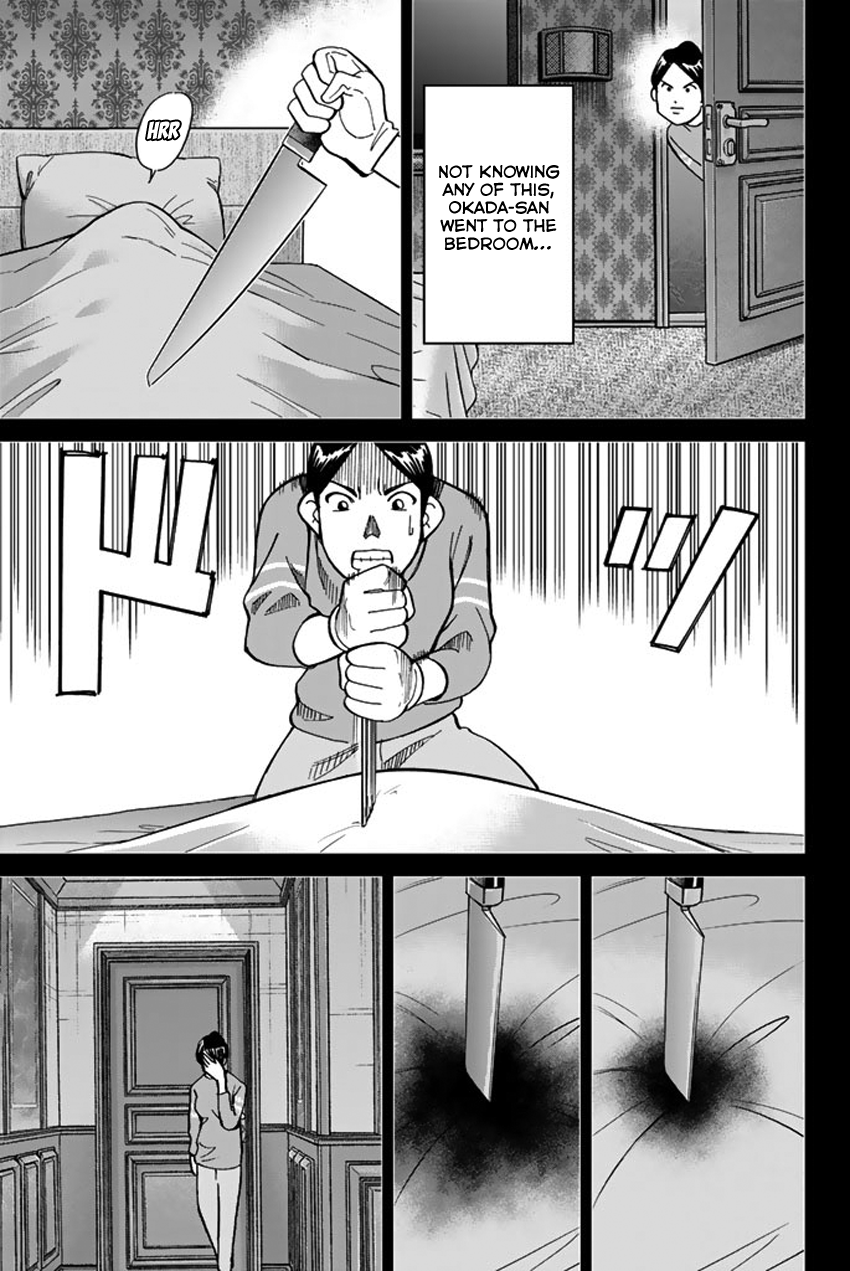 Q.E.D. iff - proven end - Three Killers 第82页