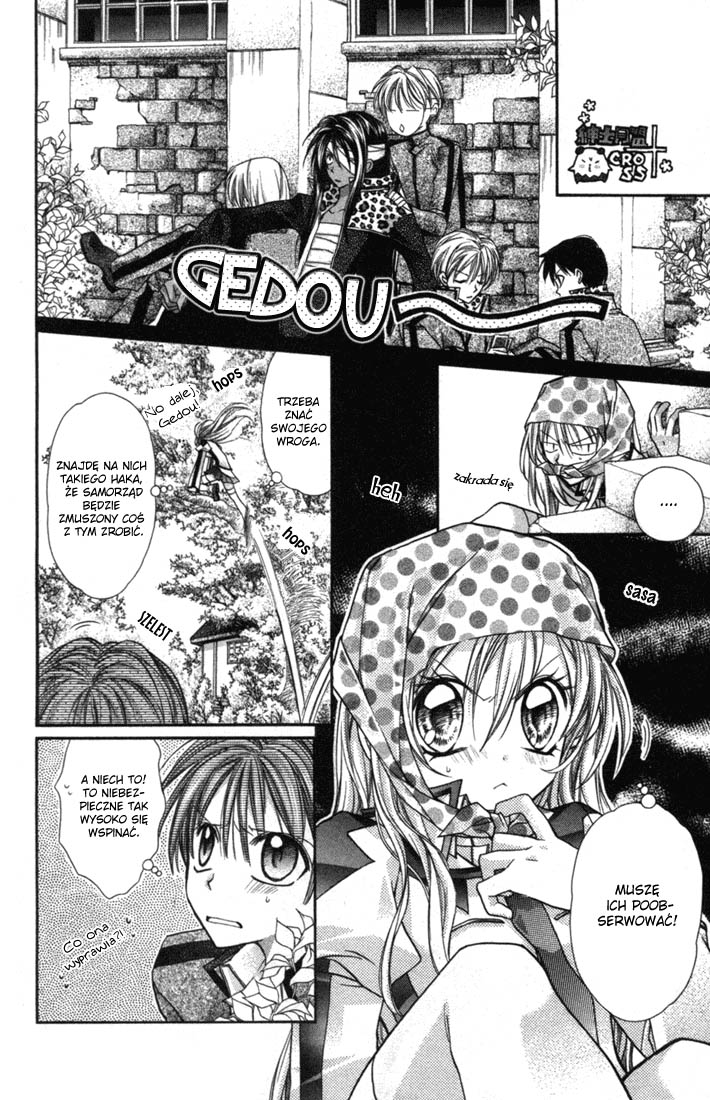 Shinshi Doumei Cross † Vol. 1 Ch. 3 第15页