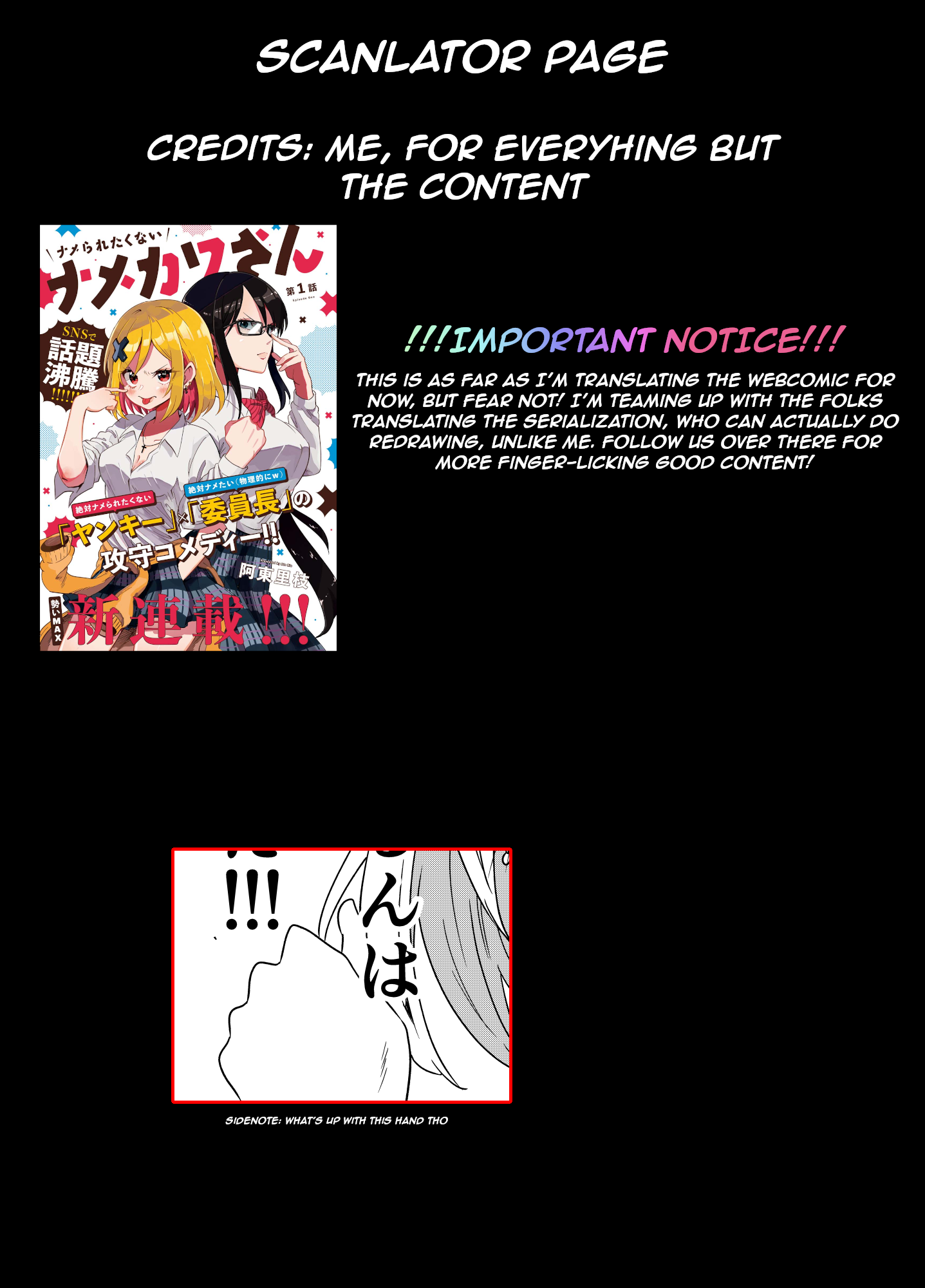 Namekawa-san Won't Be Bullied (Pre-Serialization) 第7页