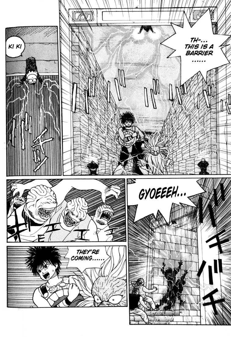Madara The Tale of the Wind Princess 第57页