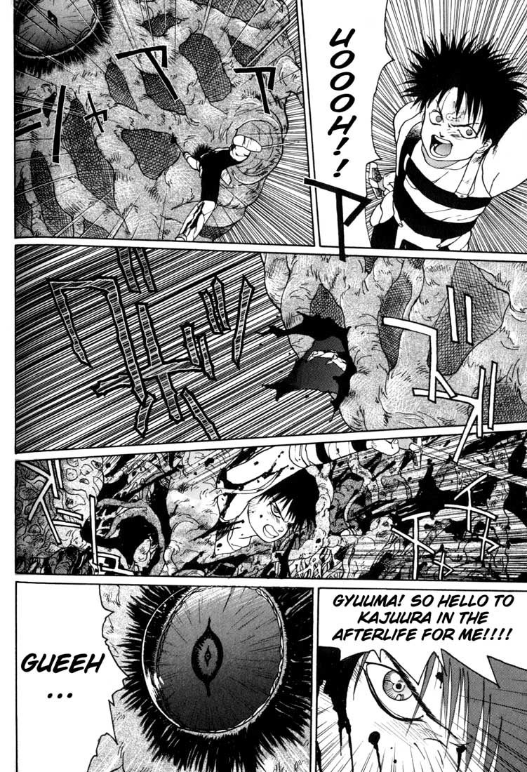 Madara The Tale of the Wind Princess 第77页