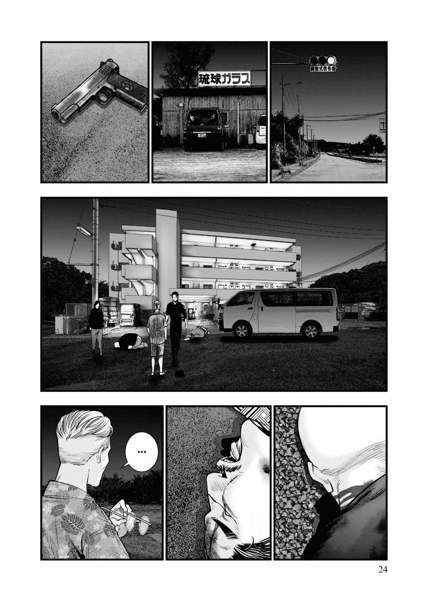 Hell Dogs The Two Hitmen - PART 1 第24页