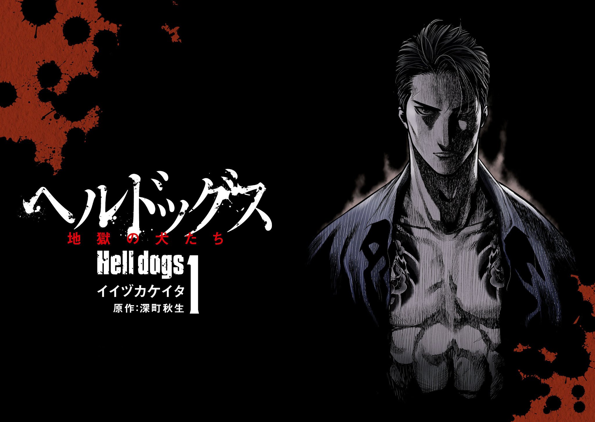 Hell Dogs The Two Hitmen - PART 1 第4页