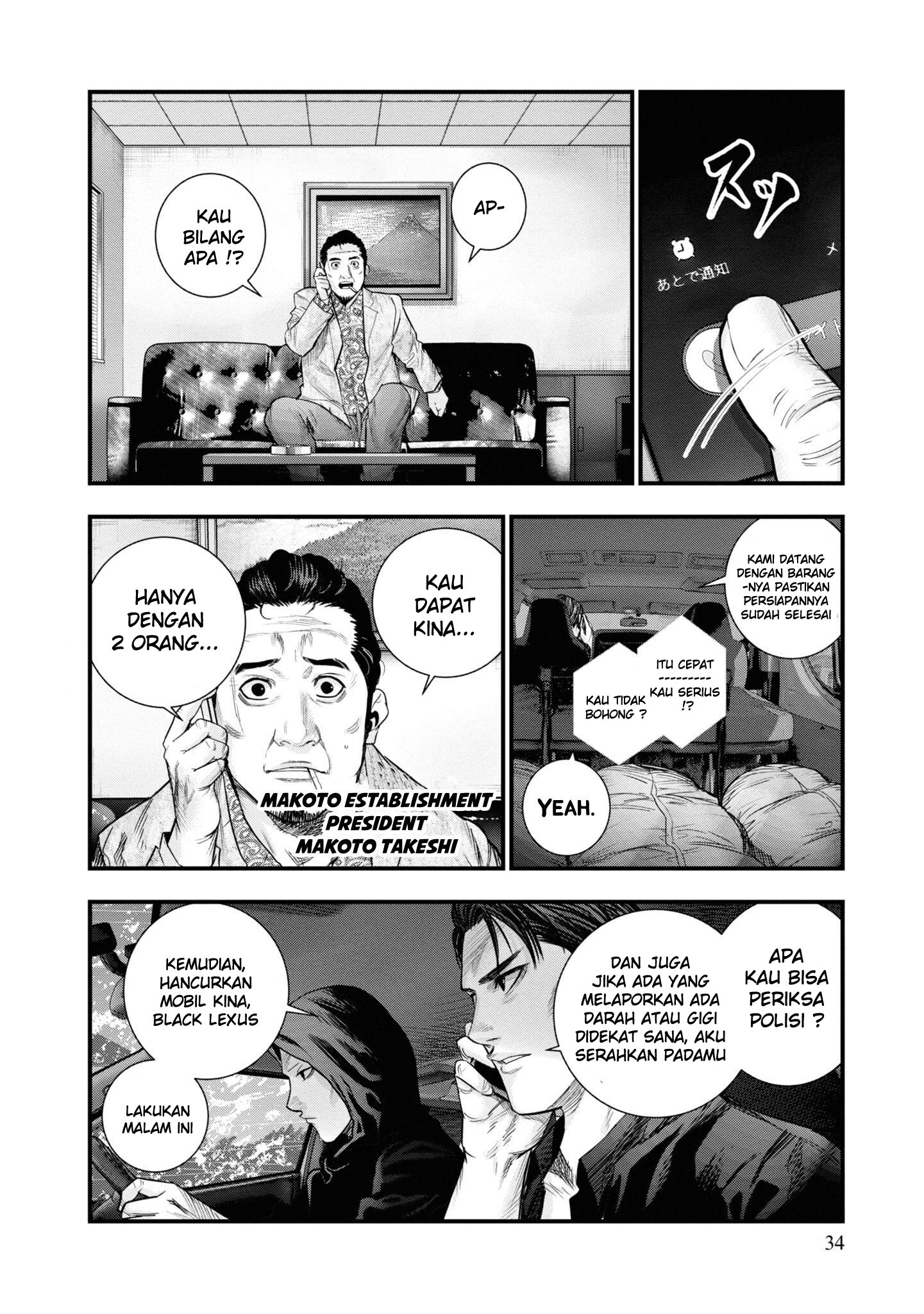 Hell Dogs The Two Hitmen - PART 1 第34页