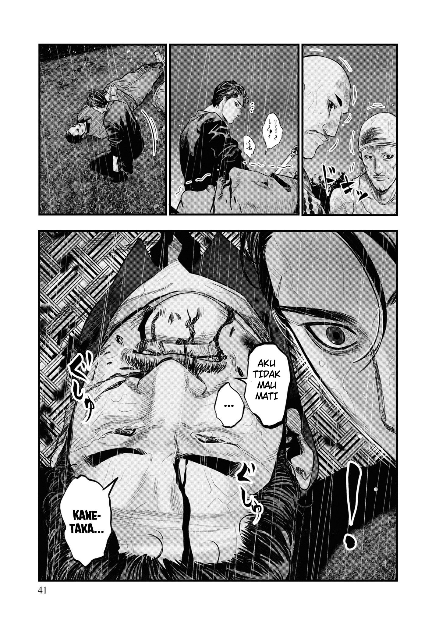 Hell Dogs The Two Hitmen - PART 1 第40页