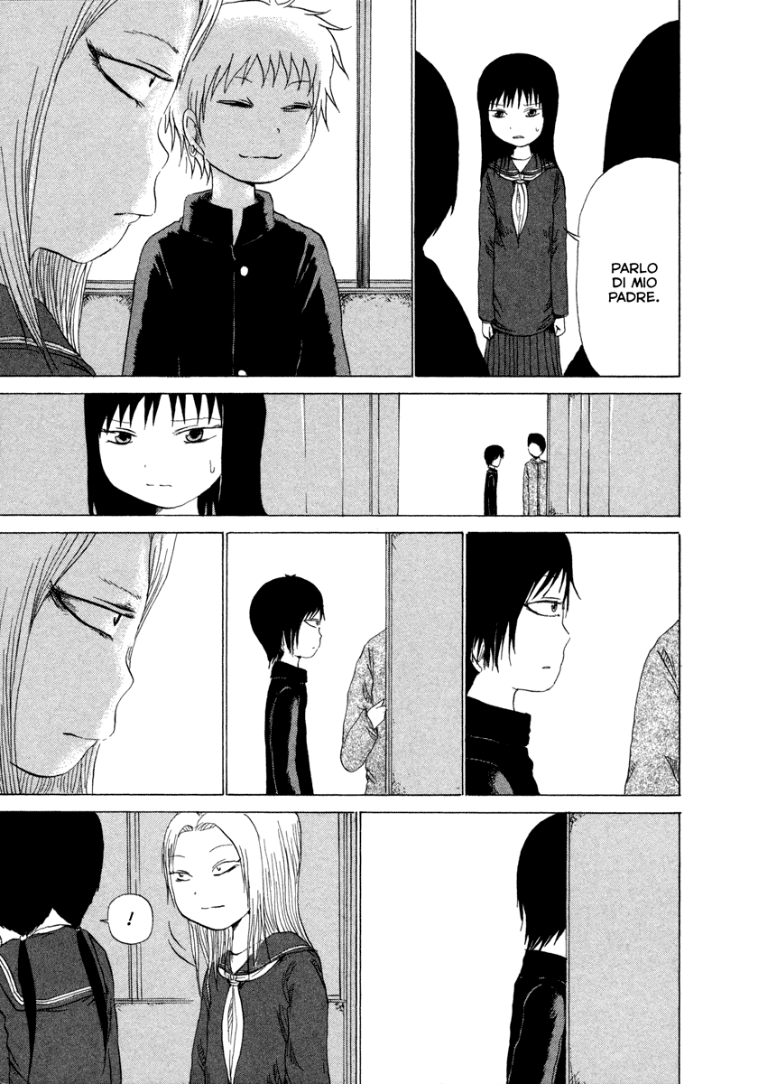 Liverleaf Vol. 1 Ch. 2 第14页