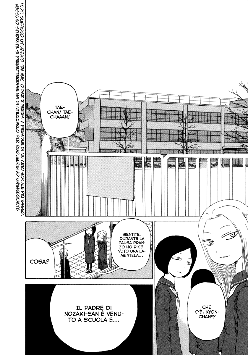 Liverleaf Vol. 1 Ch. 2 第5页