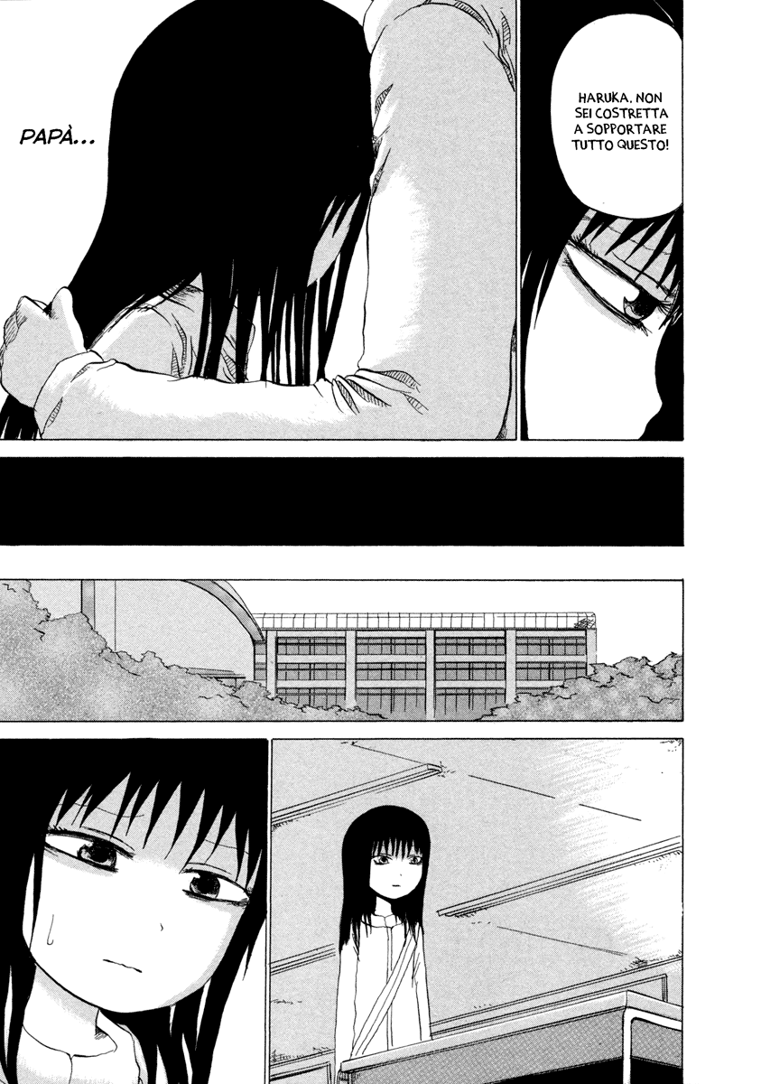 Liverleaf Vol. 1 Ch. 2 第10页