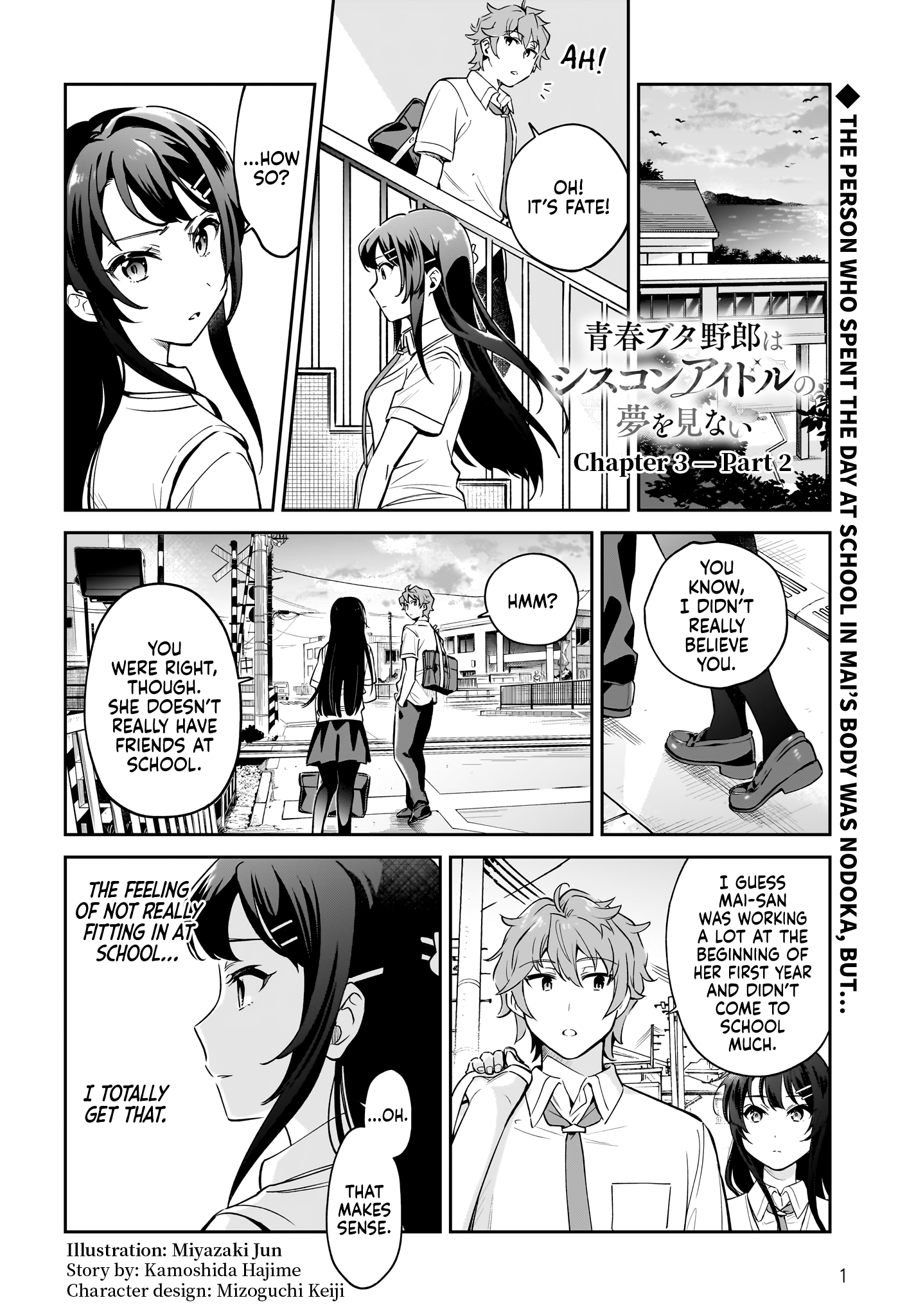 Rascal Does Not Dream of Siscon Idol Vol. 1 Ch. 3.2 第1页