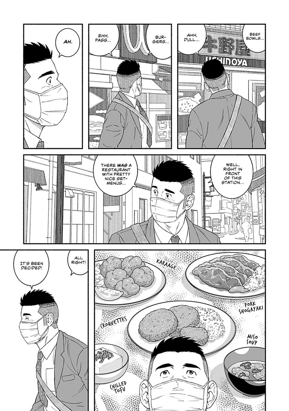 Fish and Water Vol. 1 Ch. 4 第3页