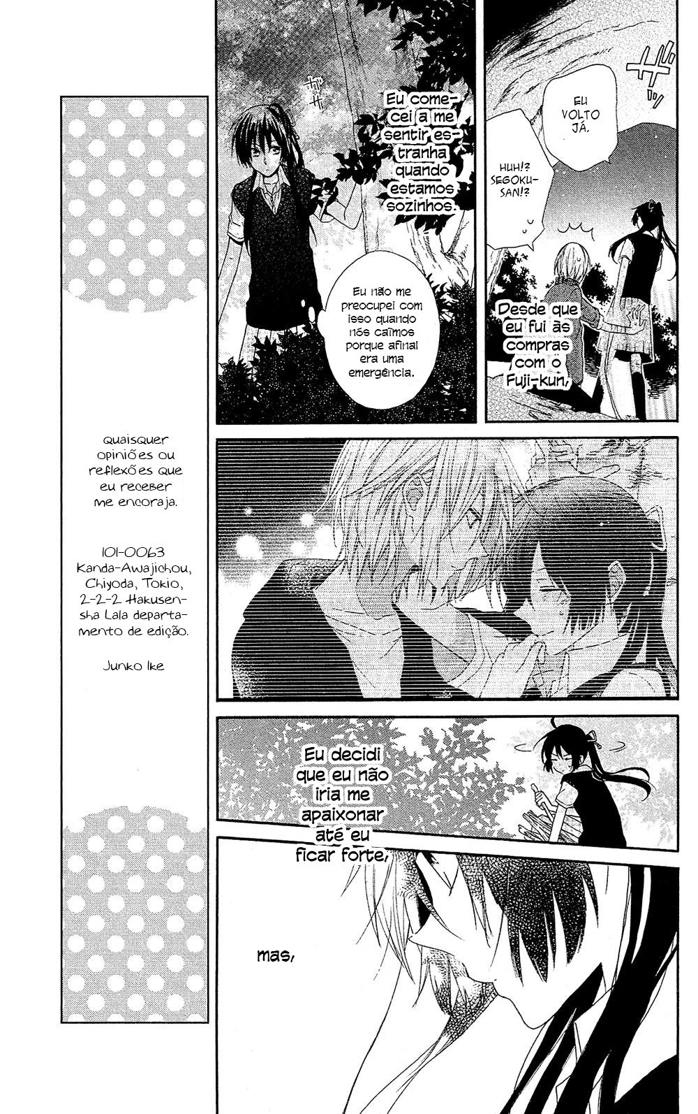 Mizutama Honey Boy Vol. 1 Ch. 4 第13页