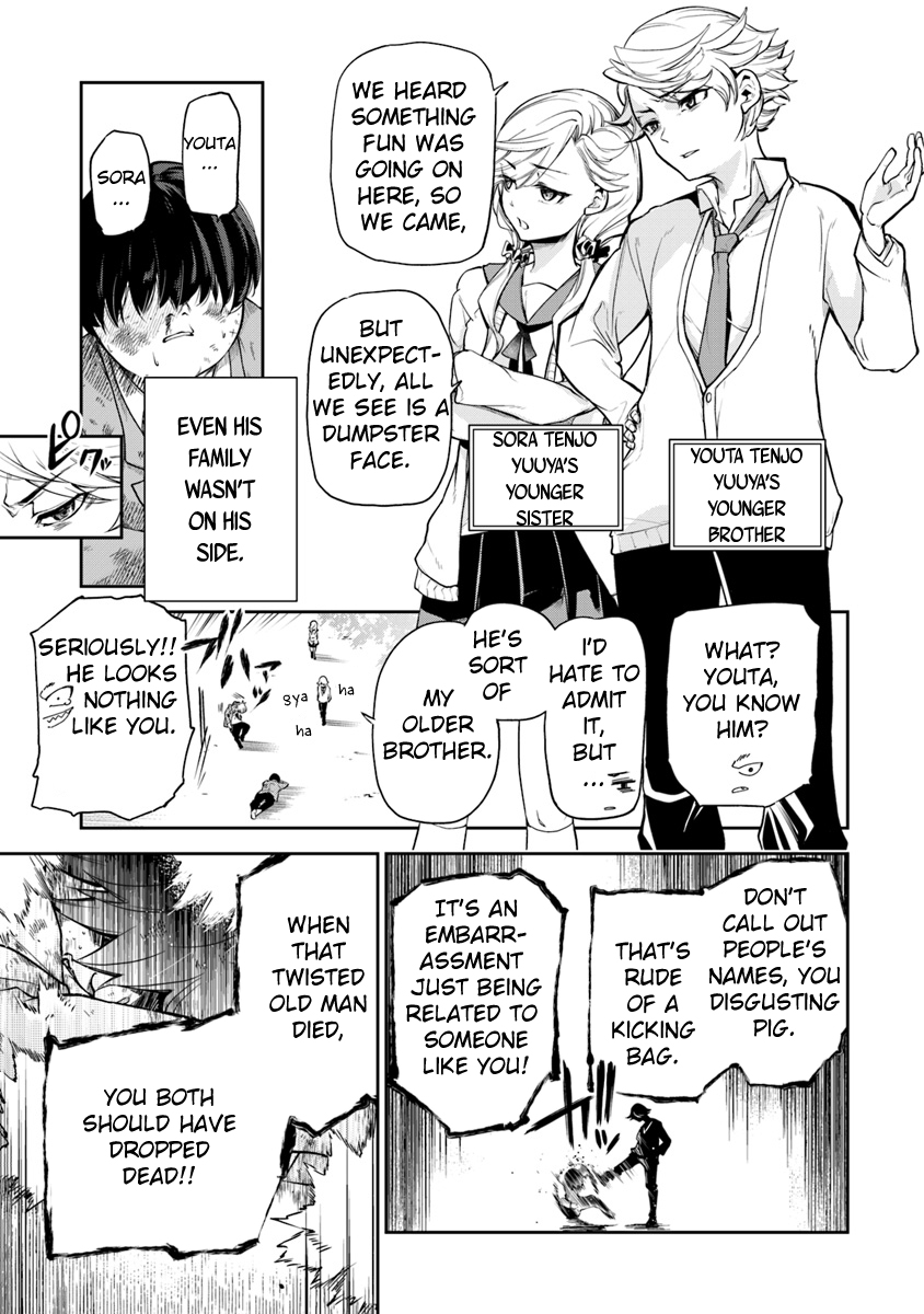 Isekai de Cheat Skill o Te ni Shita Ore wa, Genjitsu Sekai o mo Musou Suru: Level Up wa Jinsei o Kaeta 第8页