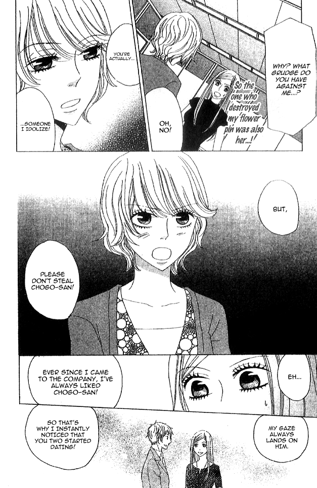 Handmade no Oujisama Vol. 1 Ch. 3 第23页