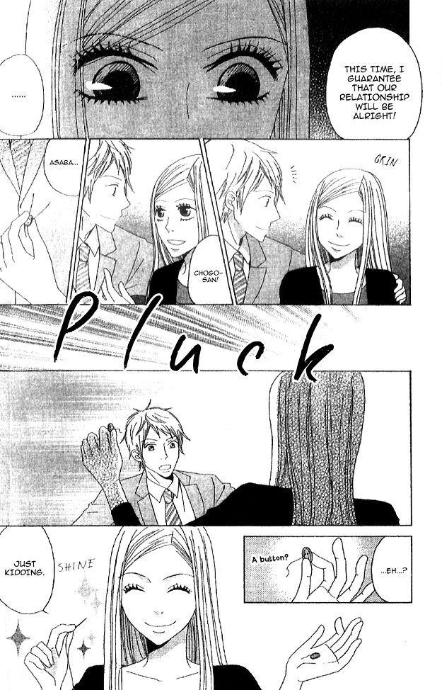 Handmade no Oujisama Vol. 1 Ch. 3 第8页