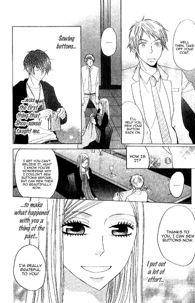 Handmade no Oujisama Vol. 1 Ch. 3 第9页