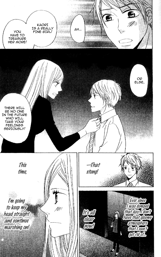 Handmade no Oujisama Vol. 1 Ch. 3 第10页