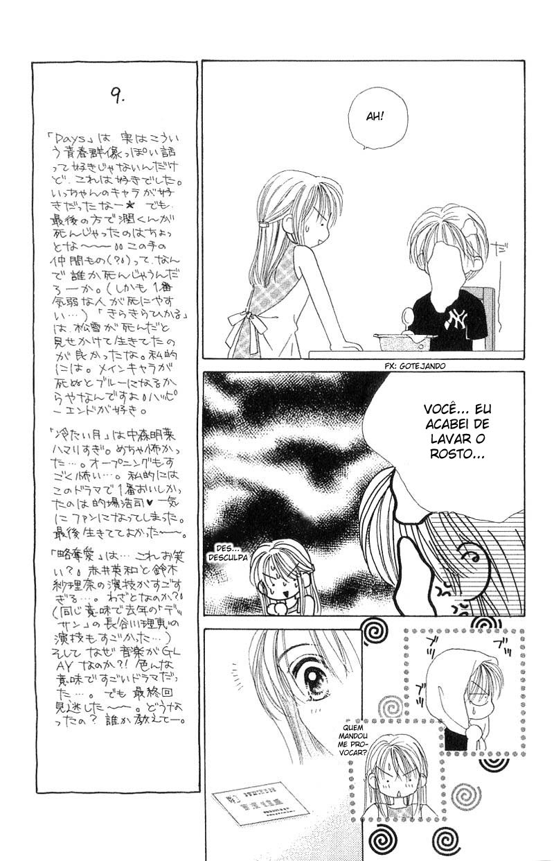 Good Morning Call Vol. 1 Ch. 4 第15页
