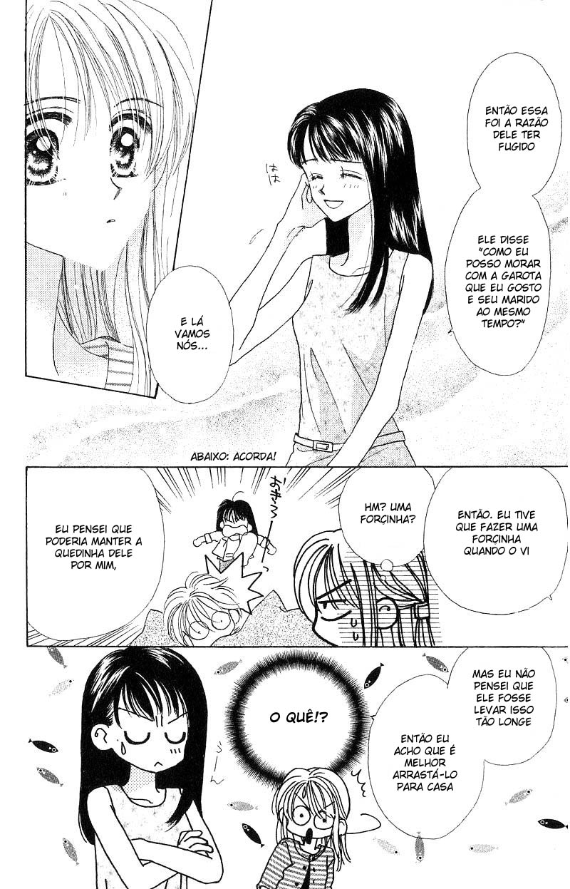 Good Morning Call Vol. 1 Ch. 4 第24页