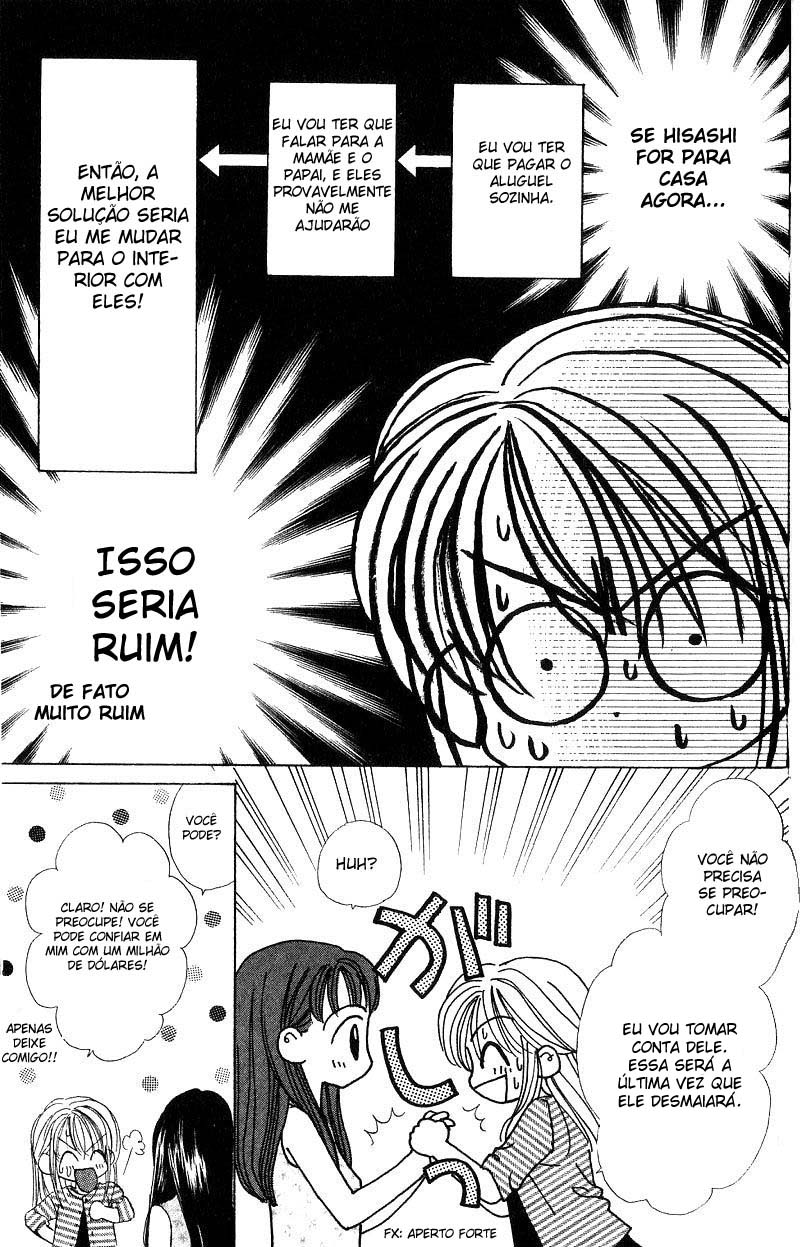 Good Morning Call Vol. 1 Ch. 4 第25页