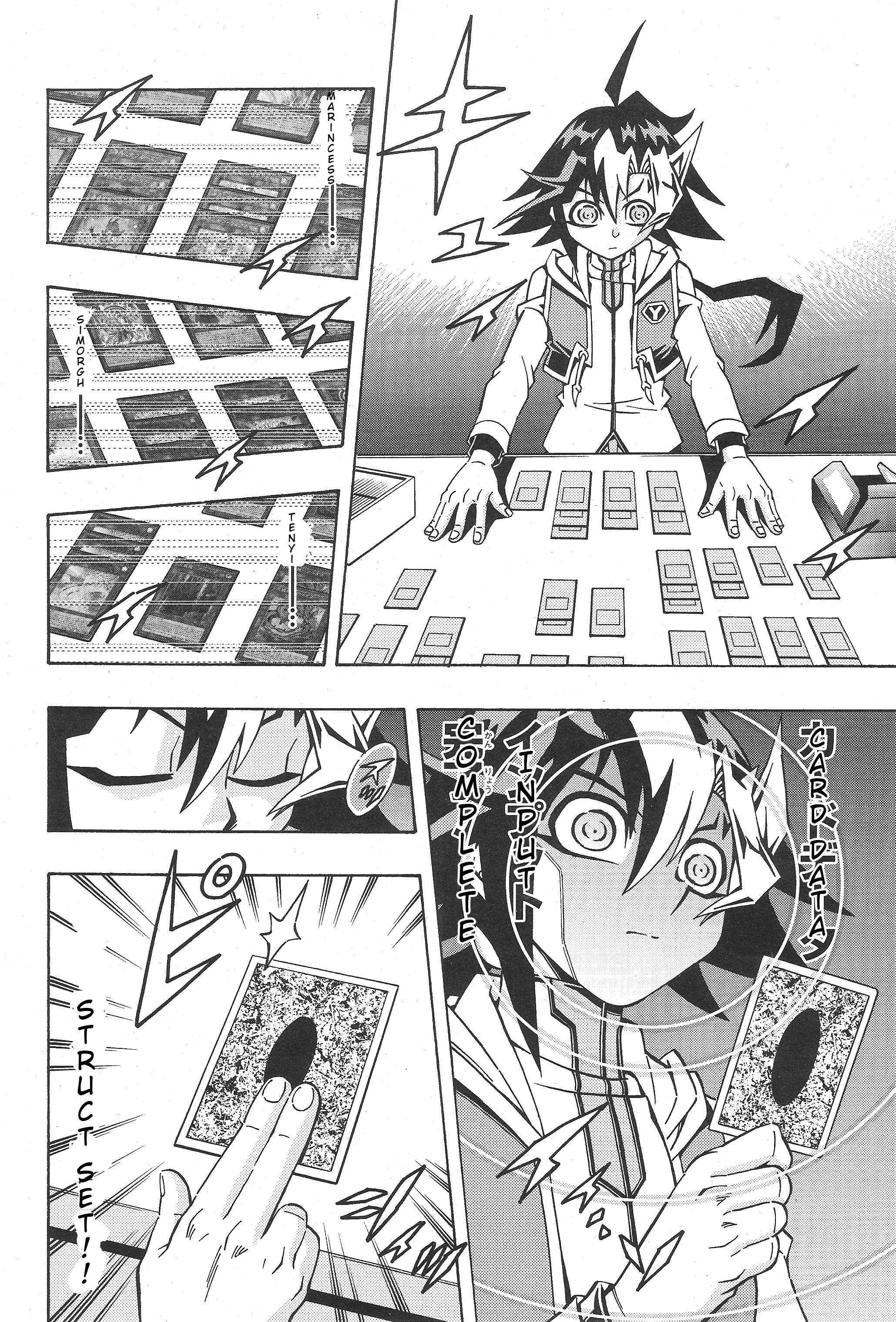 Yu-Gi-Oh! OCG Structures Struct Start!! 第12页