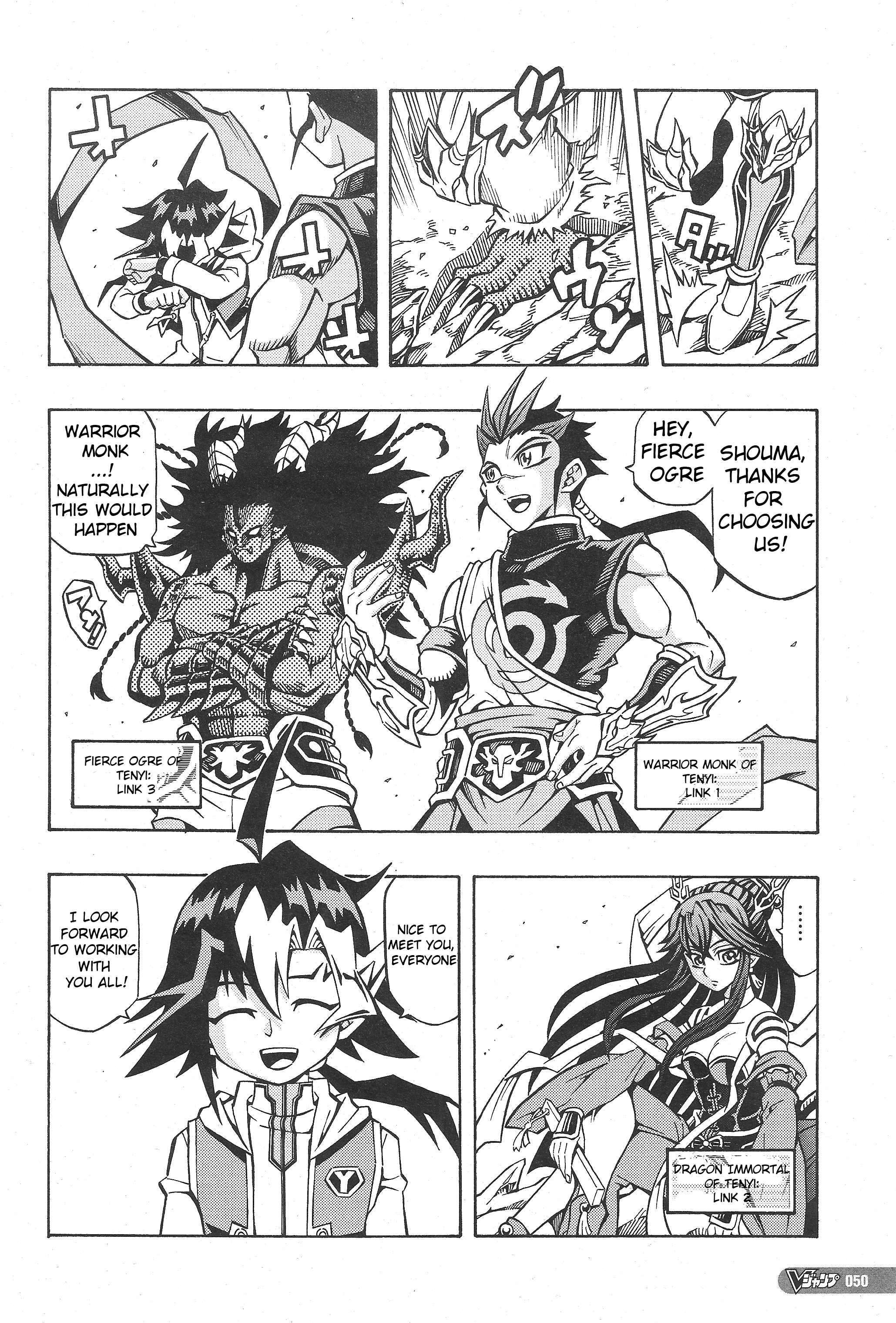 Yu-Gi-Oh! OCG Structures Struct Start!! 第15页